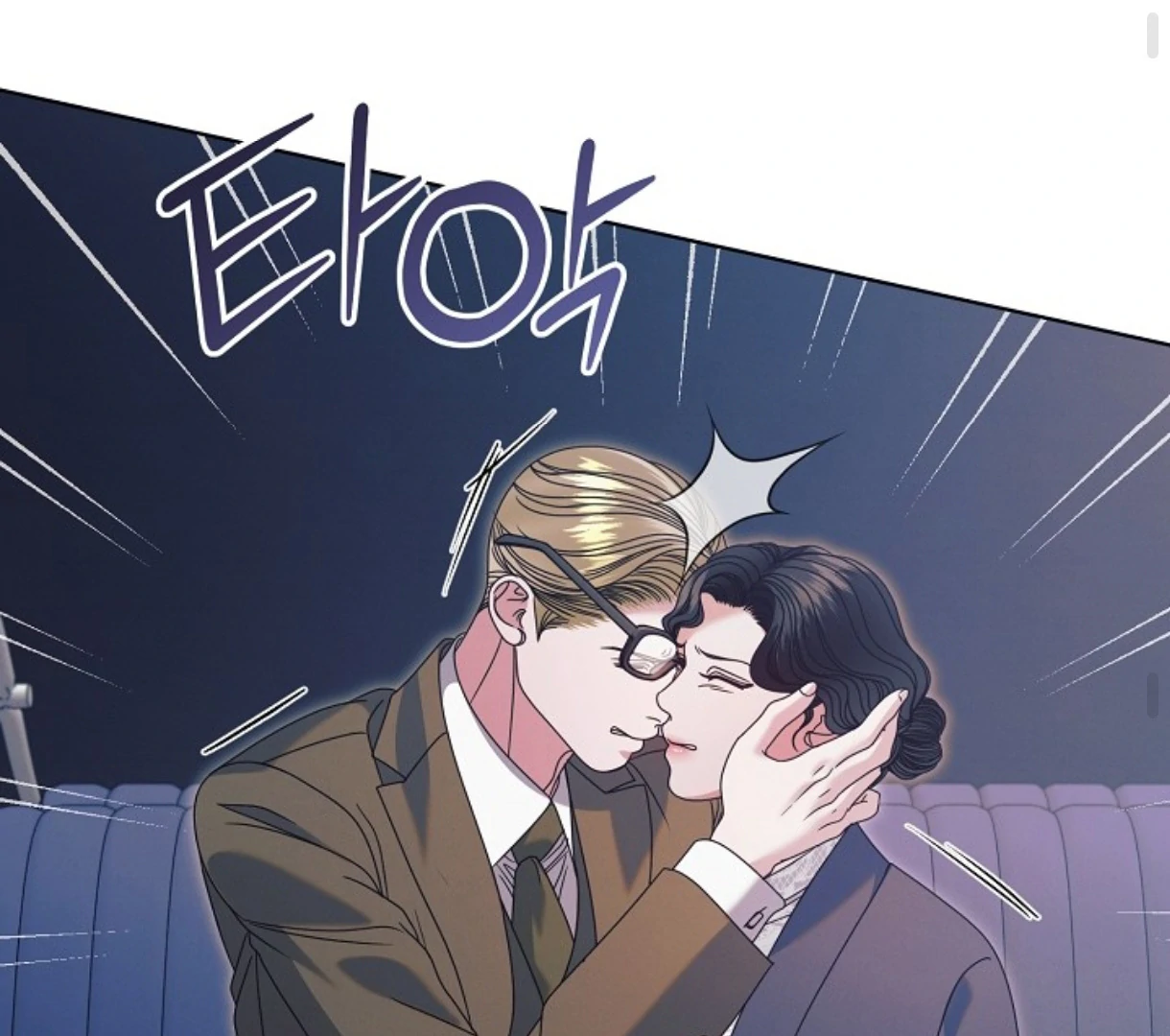 Read Try Begging EN Manga Online