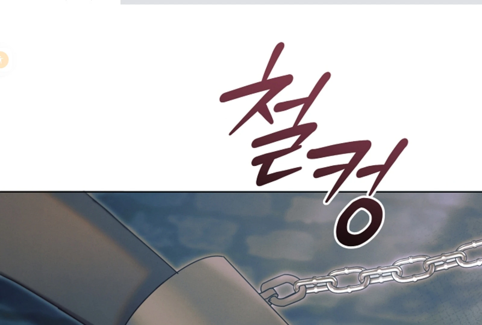 Read Try Begging EN Manga Online