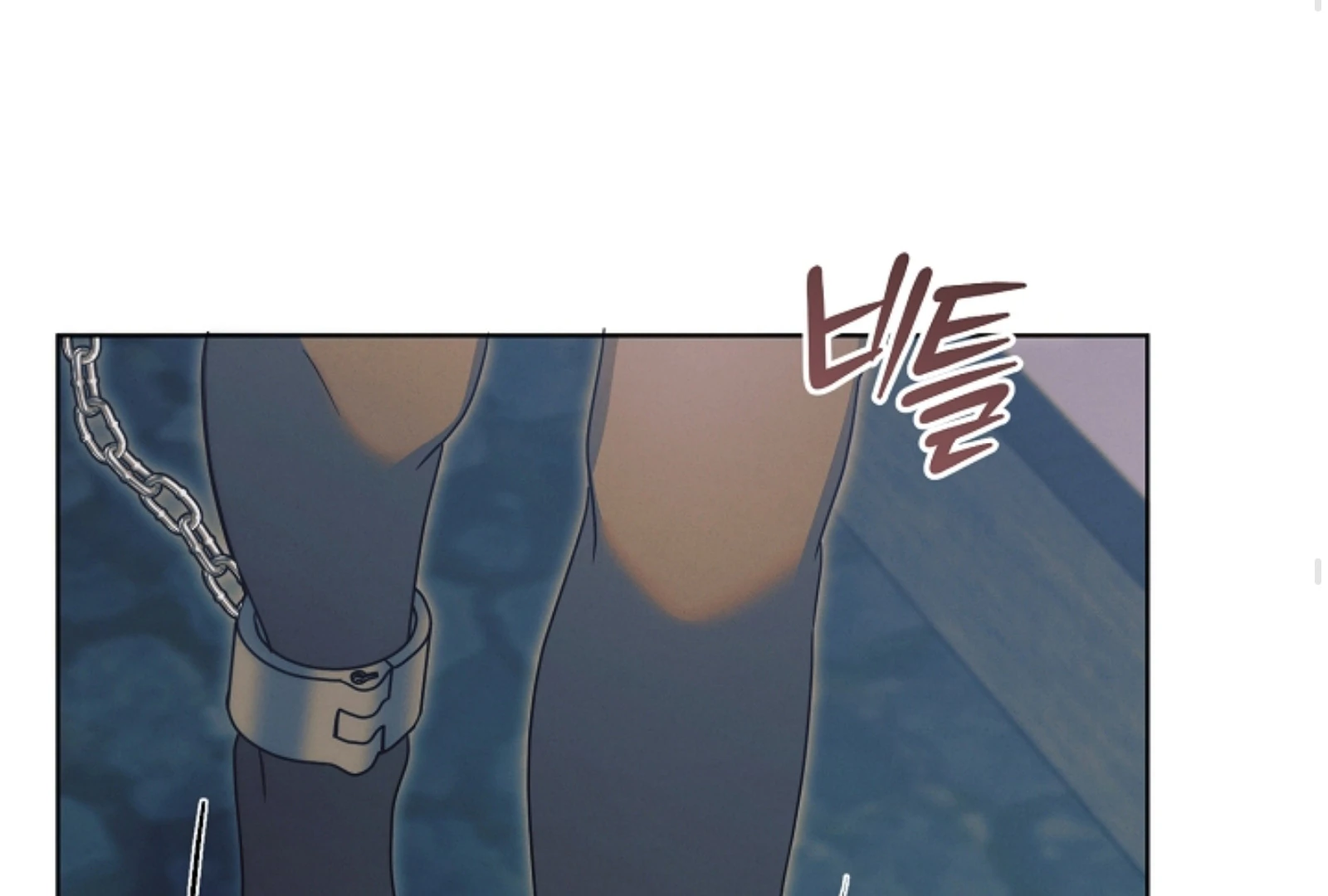 Read Try Begging EN Manga Online