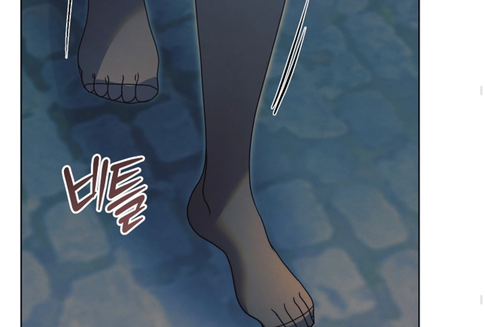 Read Try Begging EN Manga Online