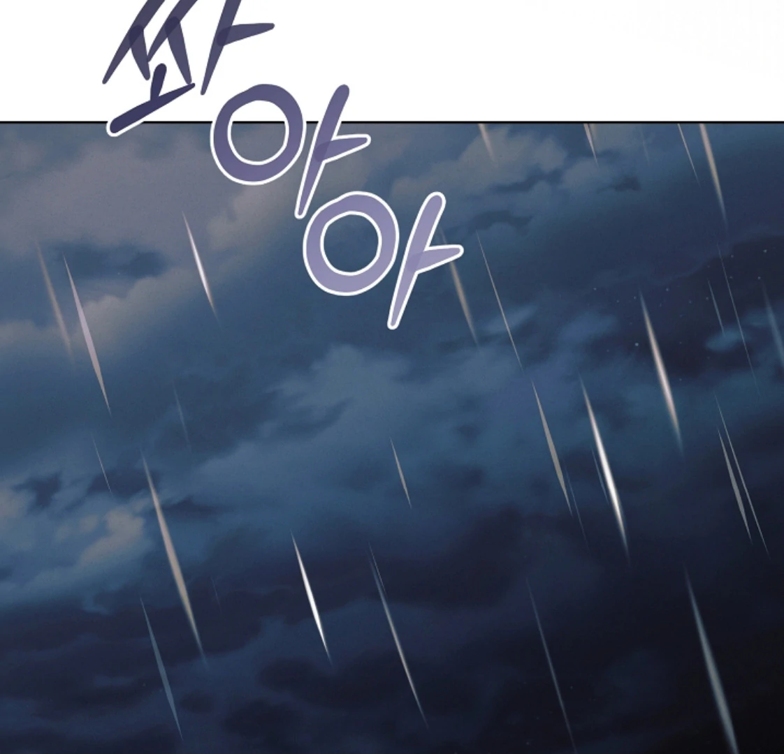 Read Try Begging EN Manga Online
