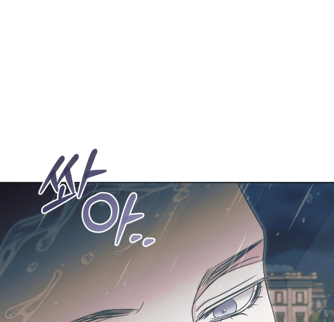 Read Try Begging EN Manga Online