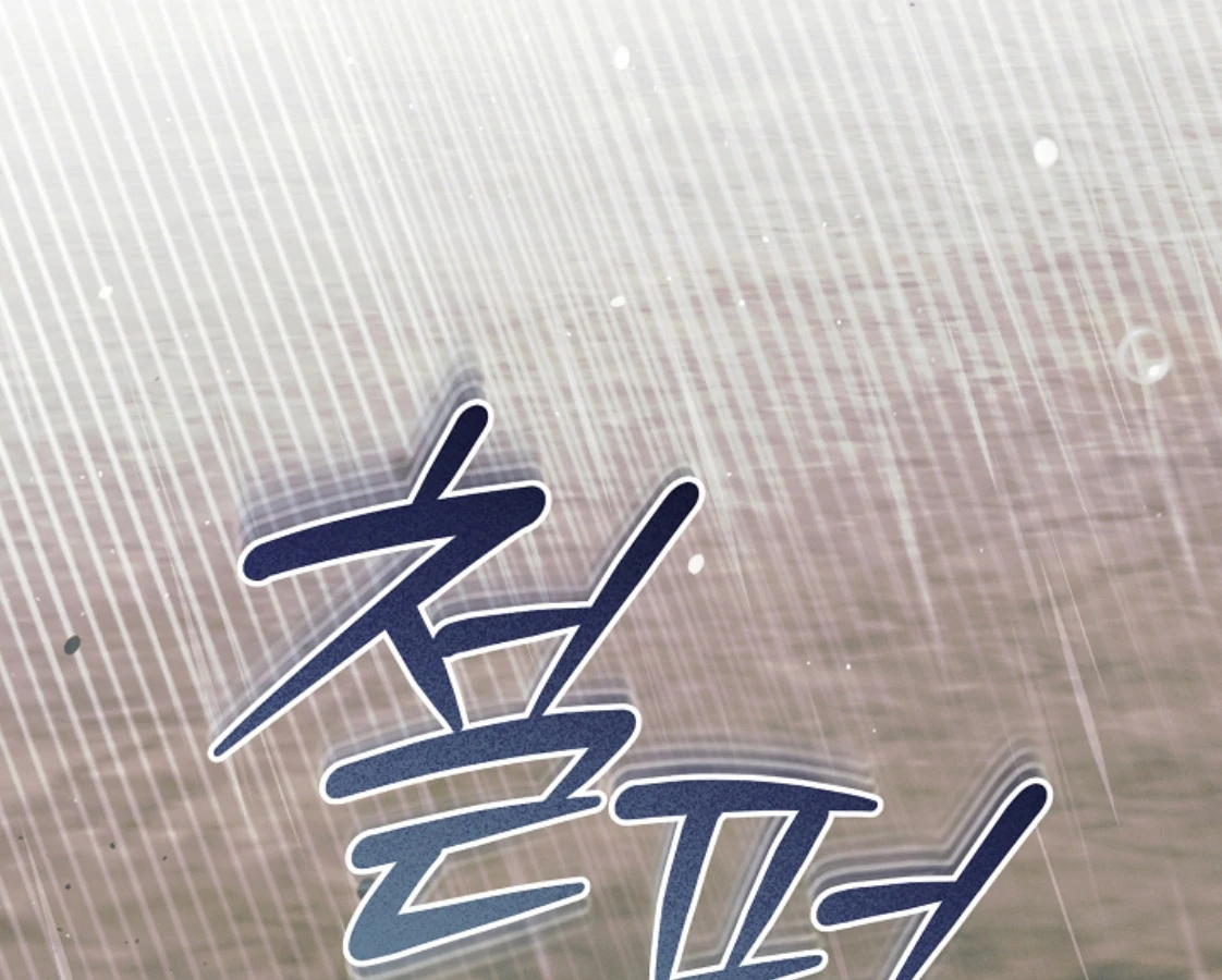 Read Try Begging EN Manga Online