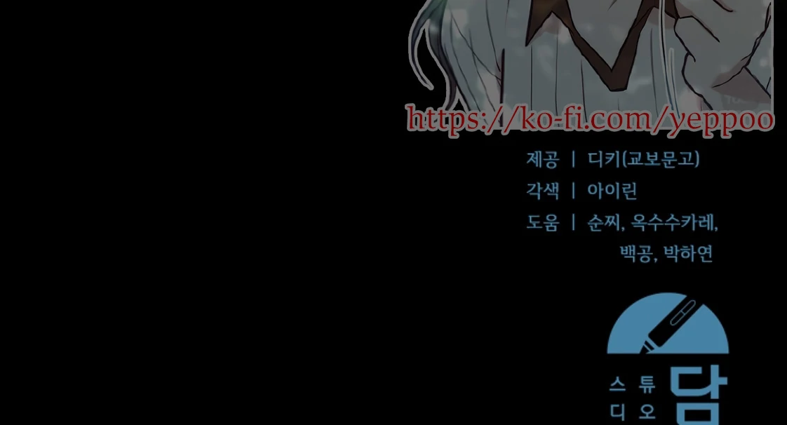 Read Try Begging EN Manga Online