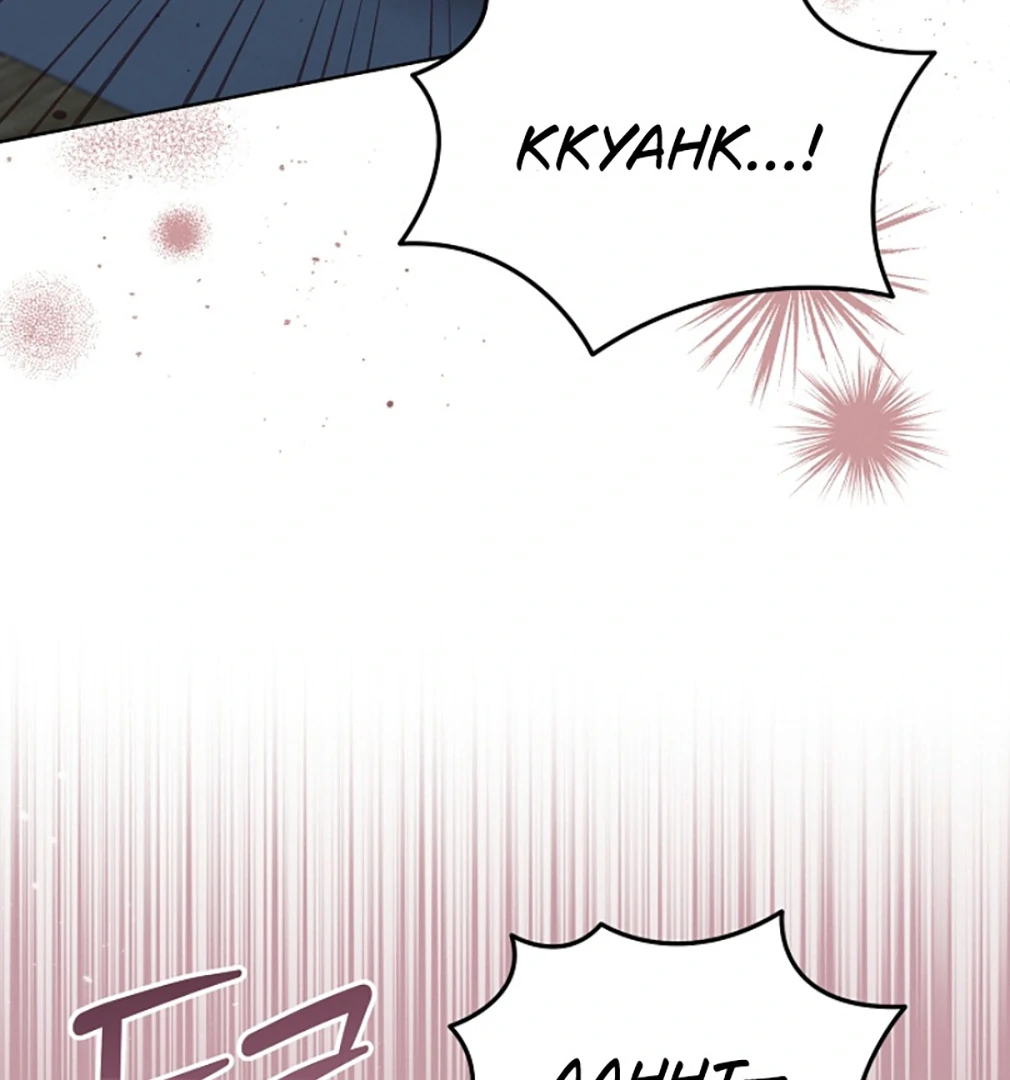 Read Try Begging EN Manga Online