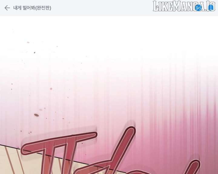 Read Try Begging EN Manga Online