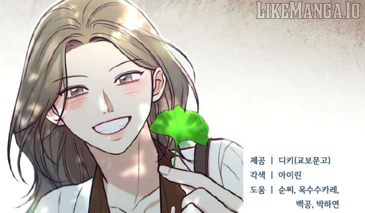 Read Try Begging EN Manga Online
