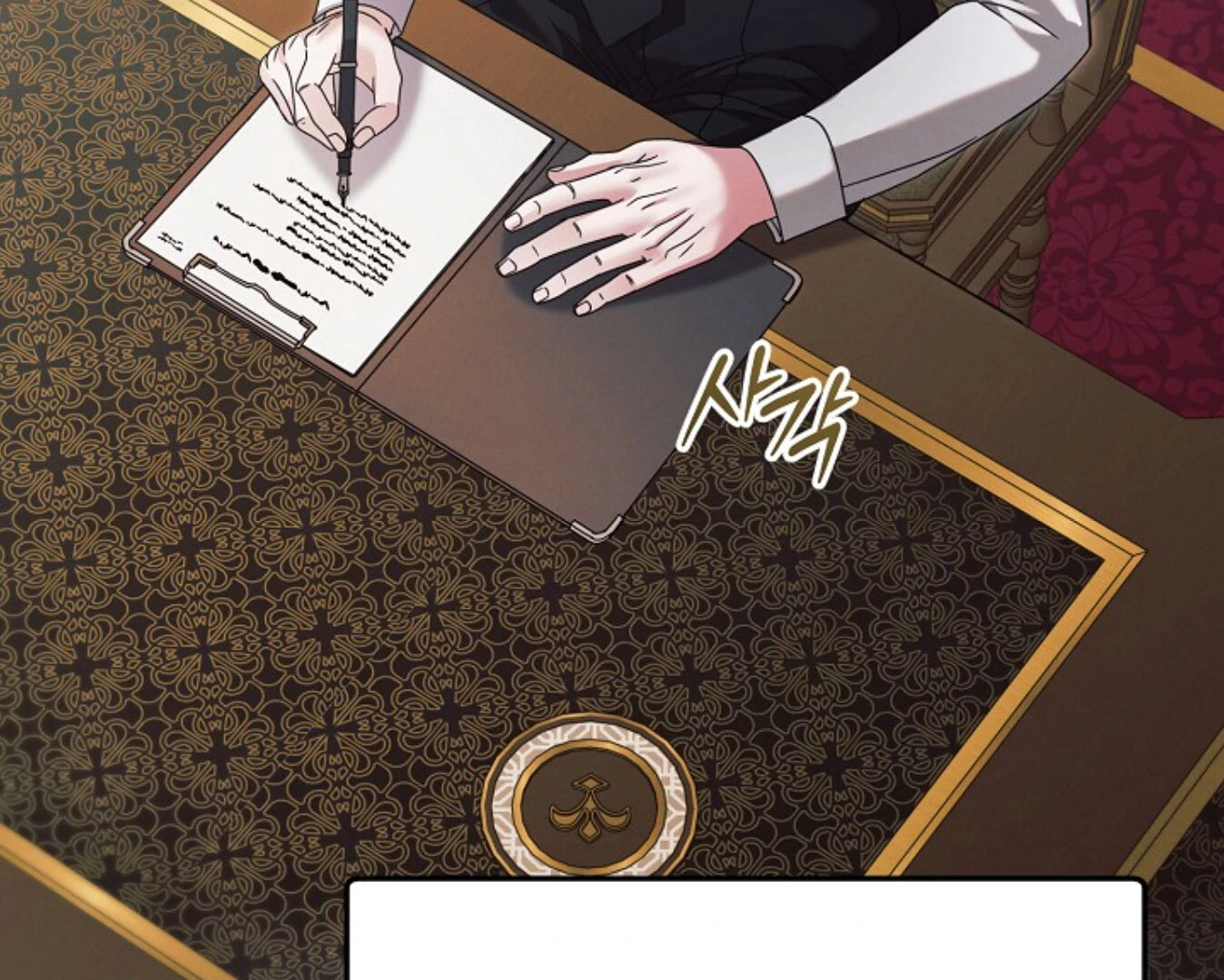 Read Try Begging EN Manga Online