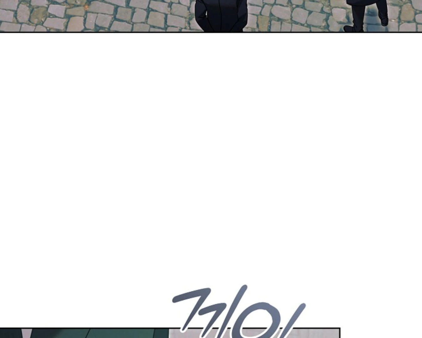 Read Try Begging EN Manga Online