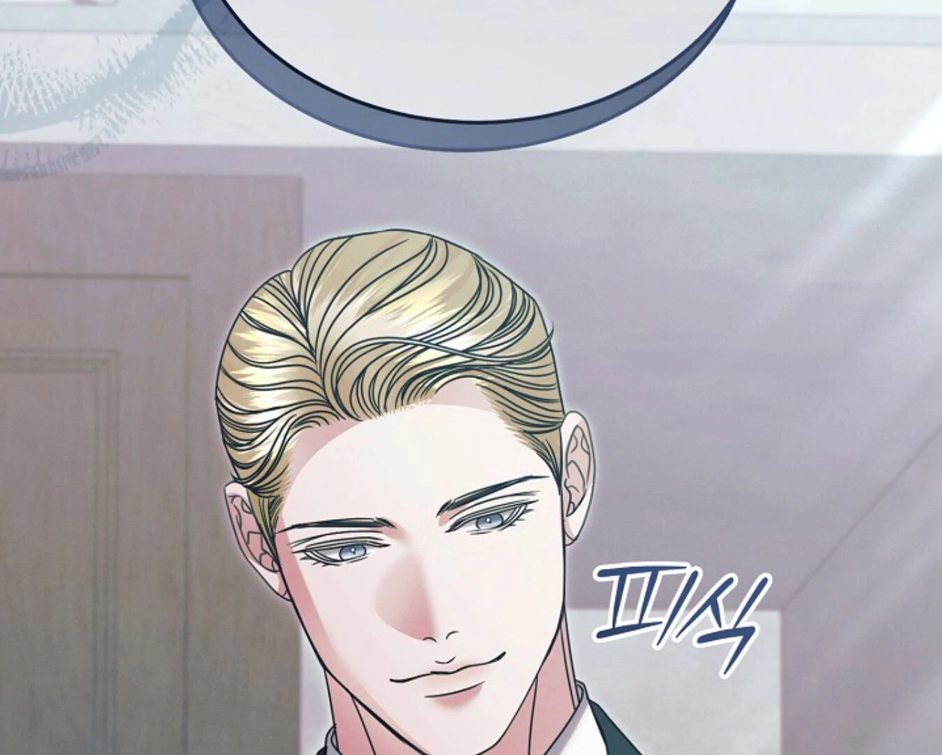 Read Try Begging EN Manga Online