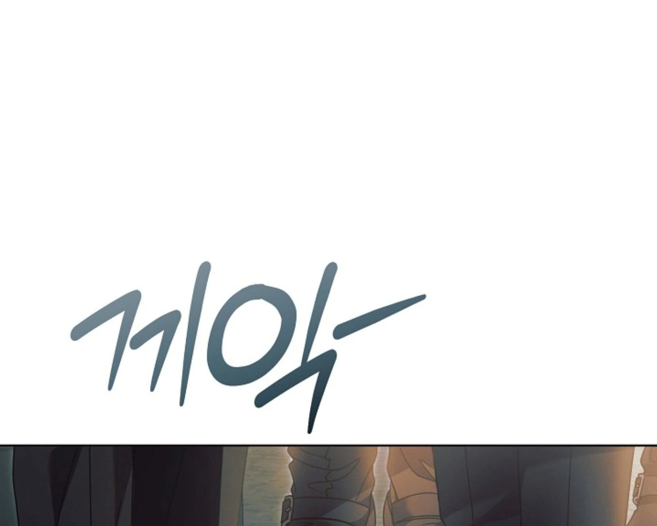 Read Try Begging EN Manga Online