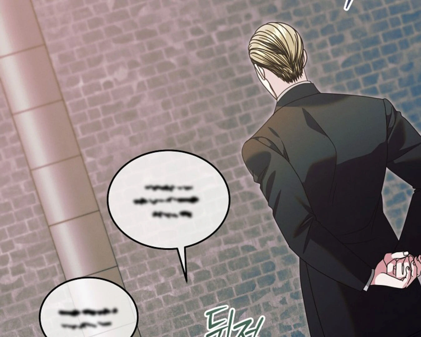 Read Try Begging EN Manga Online