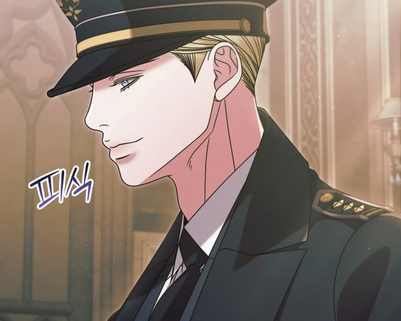 Read Try Begging EN Manga Online