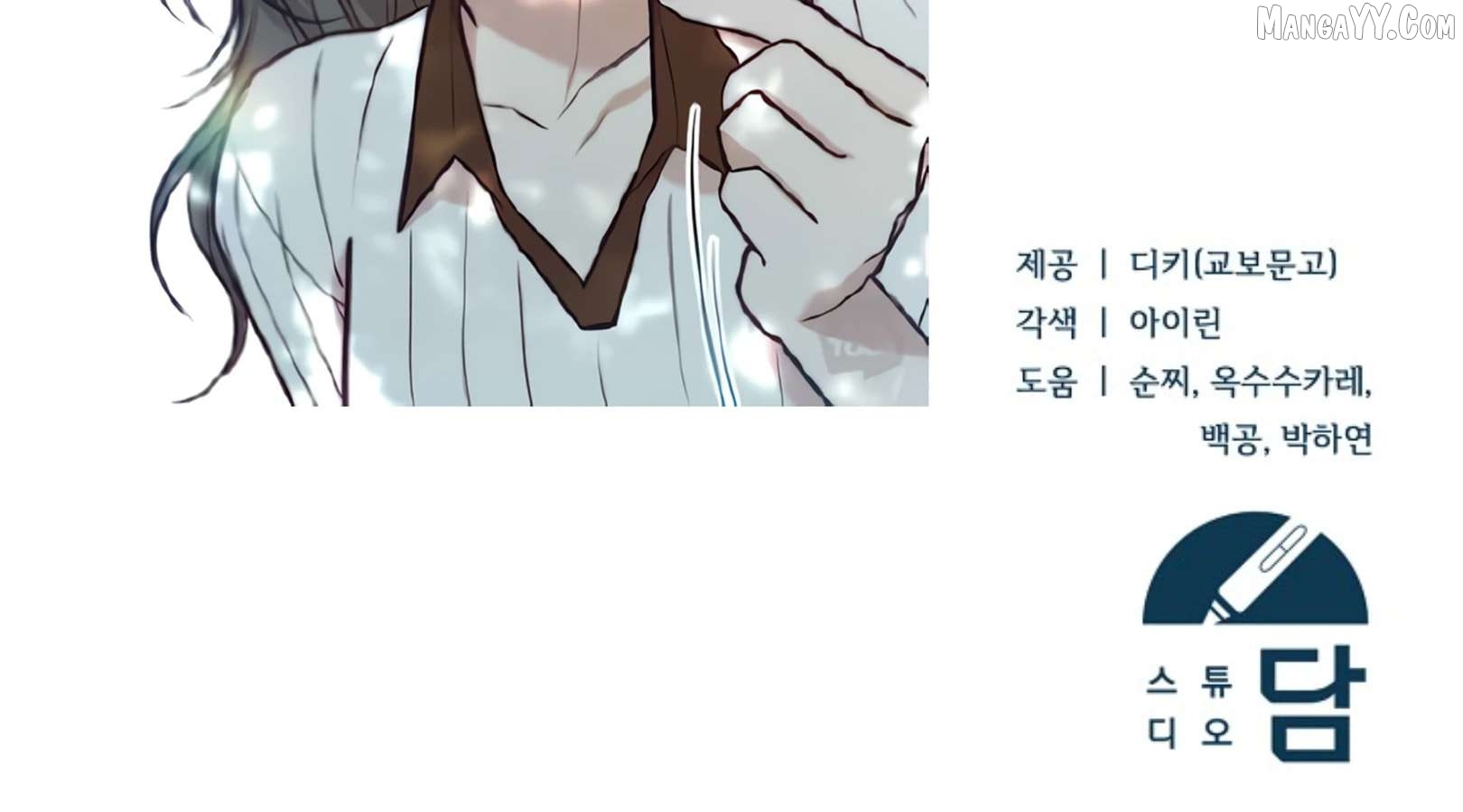 Read Try Begging EN Manga Online