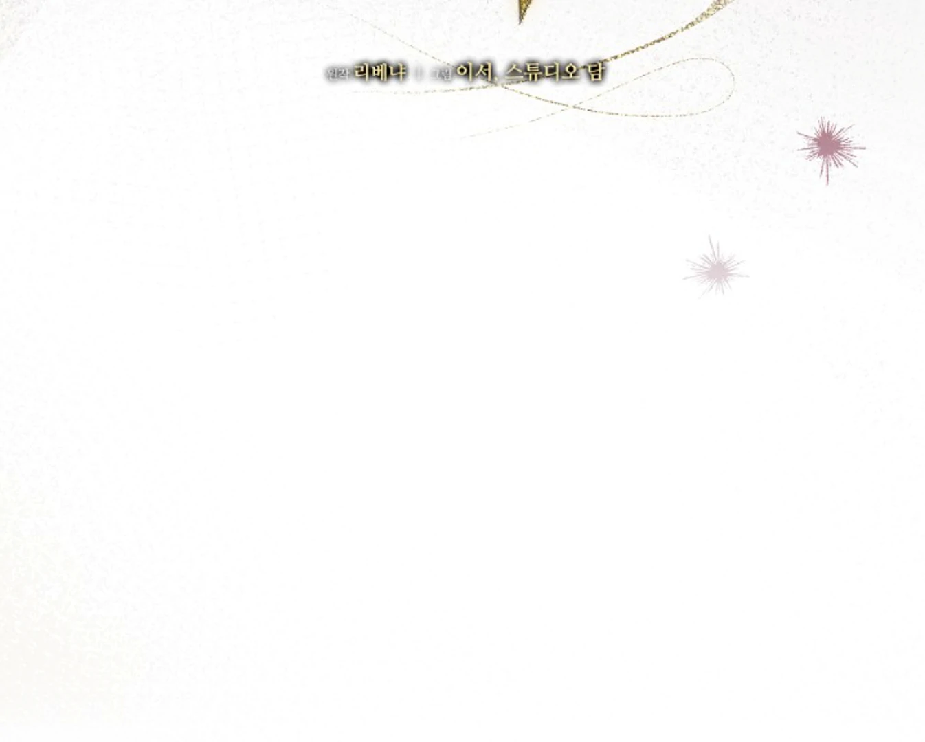 Read Try Begging EN Manga Online