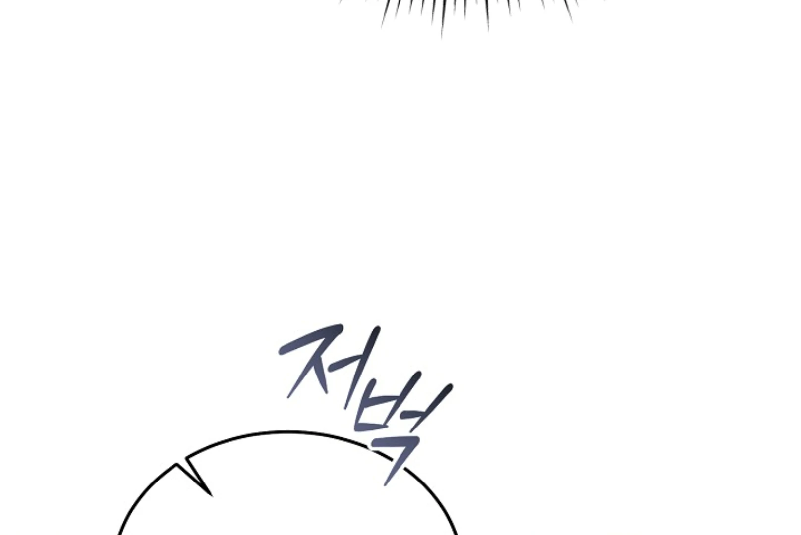 Read Try Begging EN Manga Online
