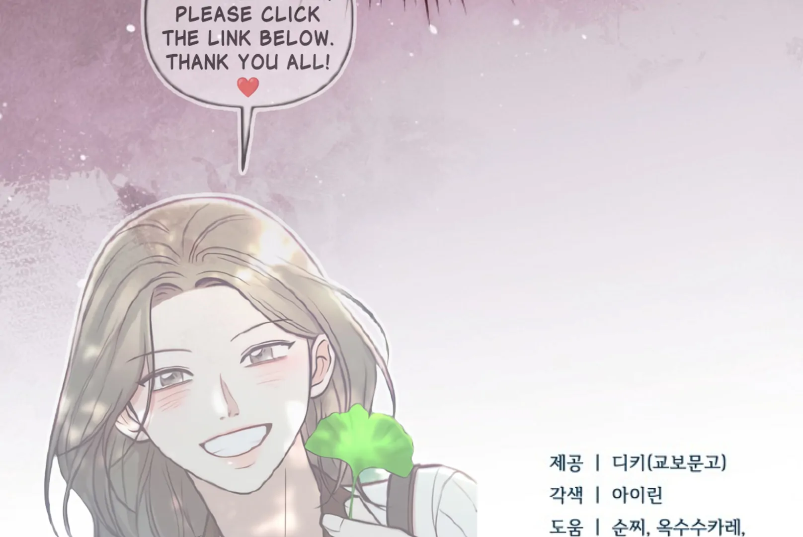 Read Try Begging EN Manga Online