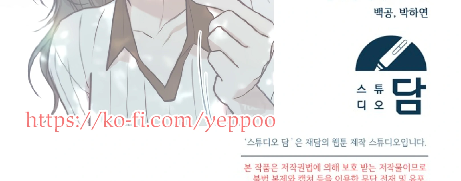 Read Try Begging EN Manga Online