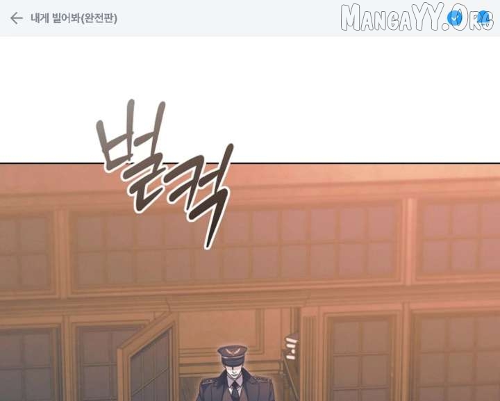 Read Try Begging EN Manga Online
