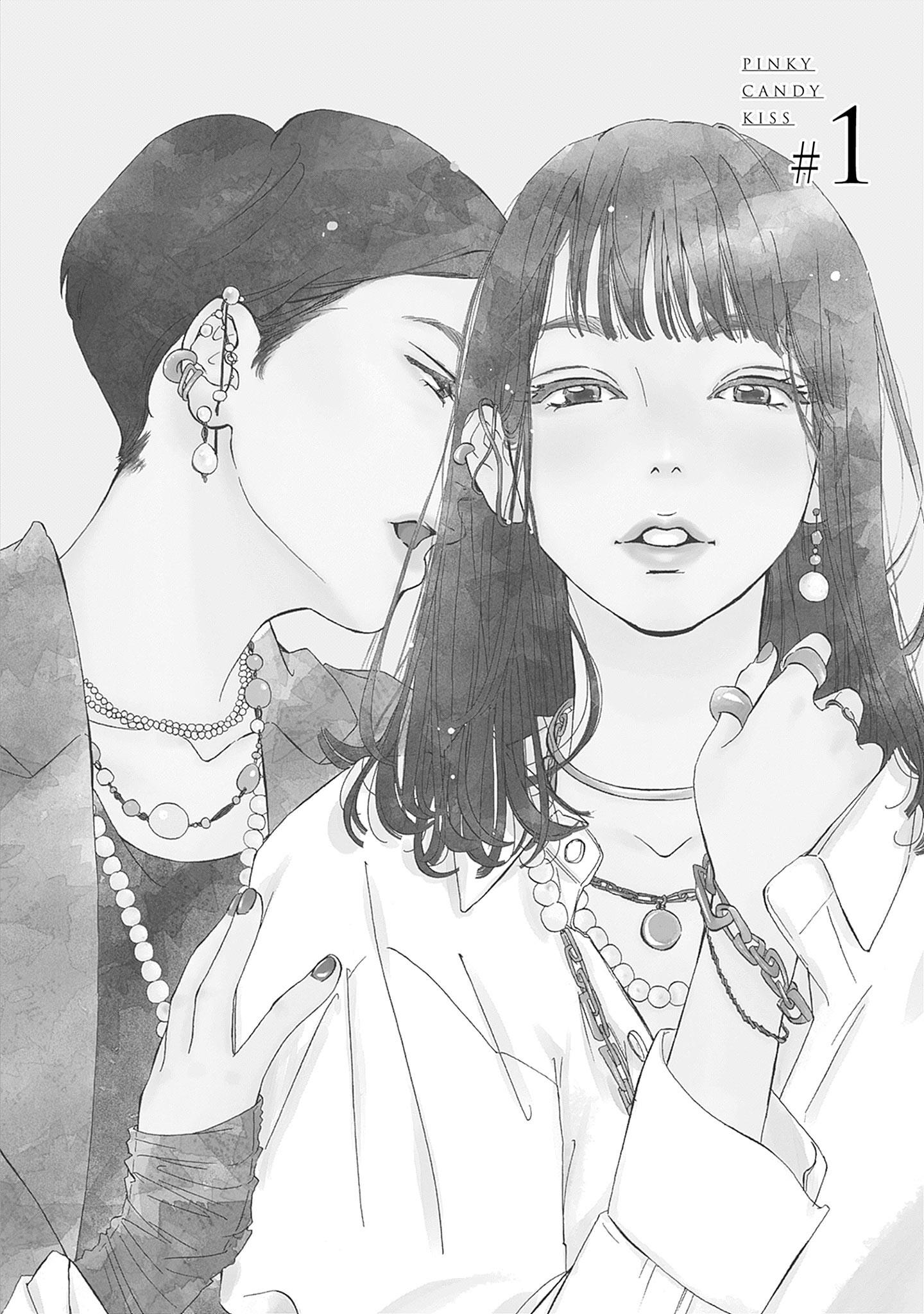 Read Tsumetakute Yawaraka Manga Online