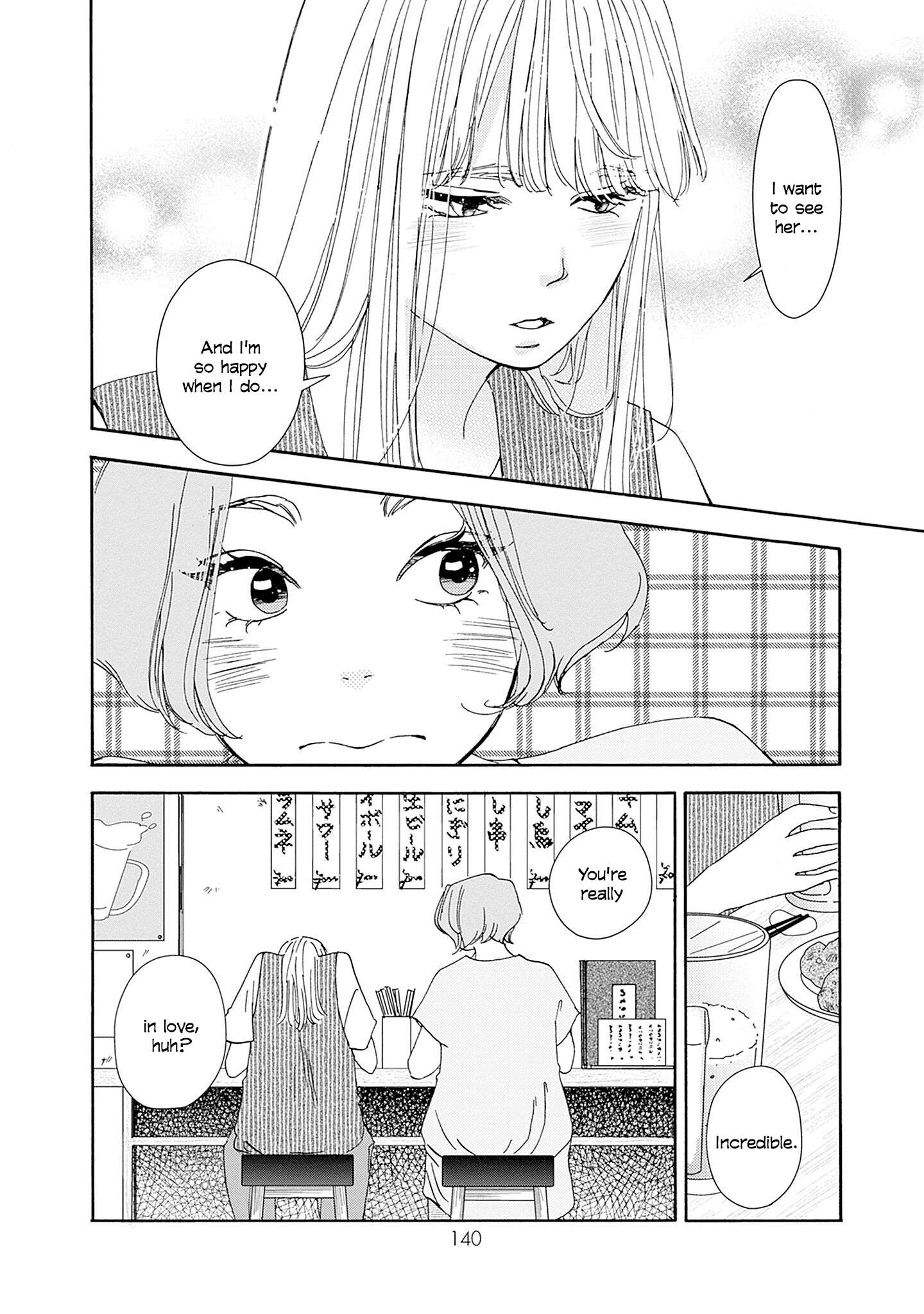 Read Tsumetakute Yawaraka Manga Online