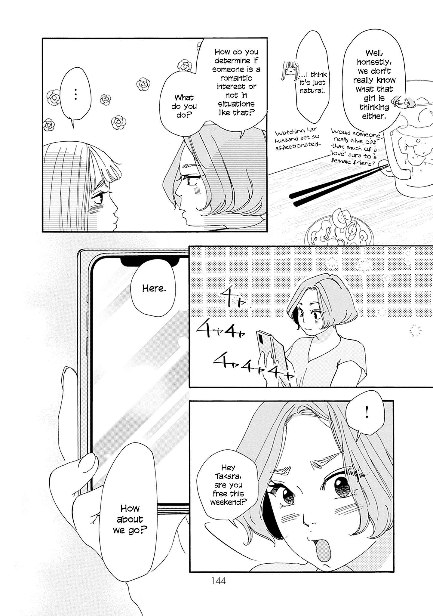 Read Tsumetakute Yawaraka Manga Online