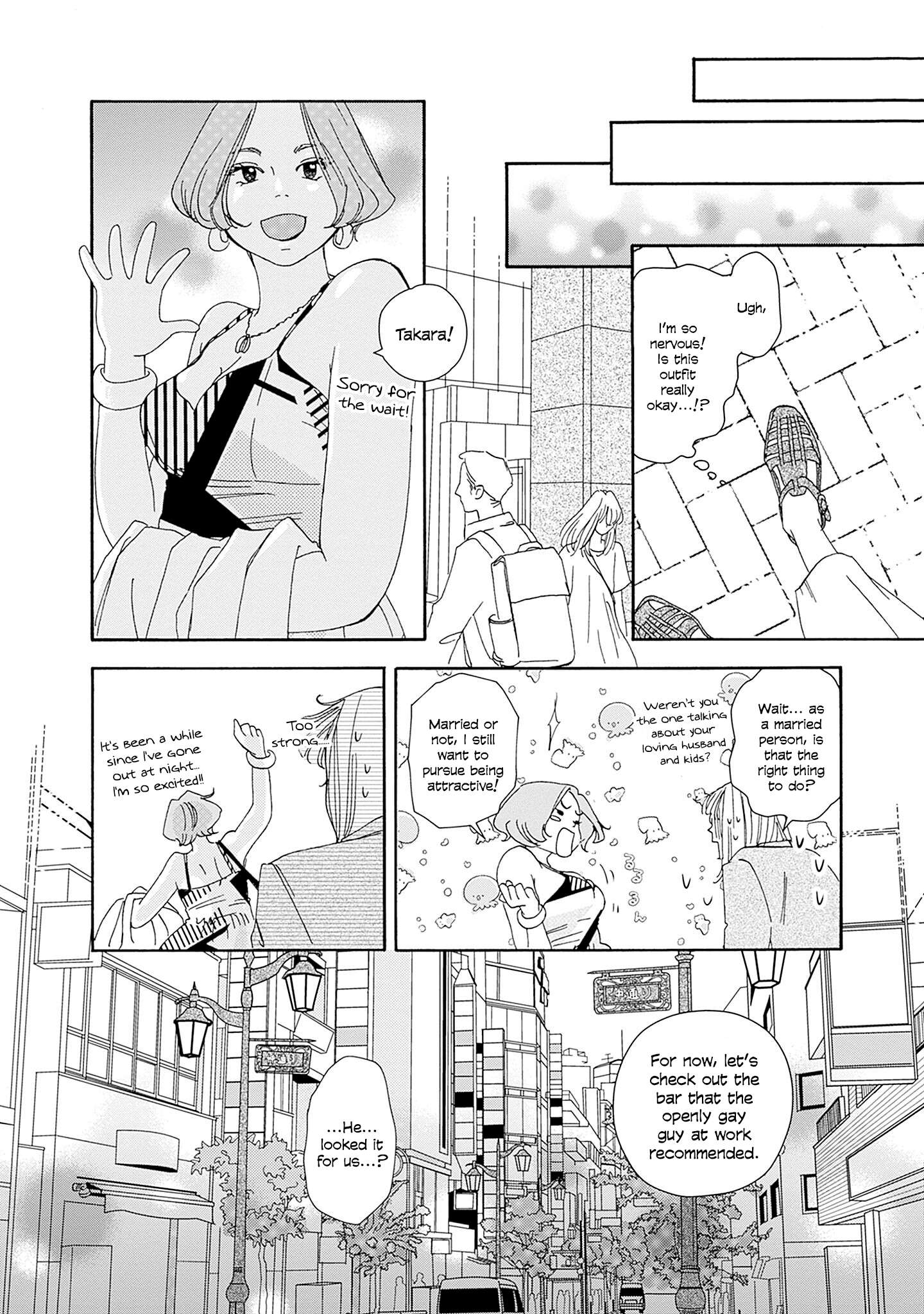 Read Tsumetakute Yawaraka Manga Online