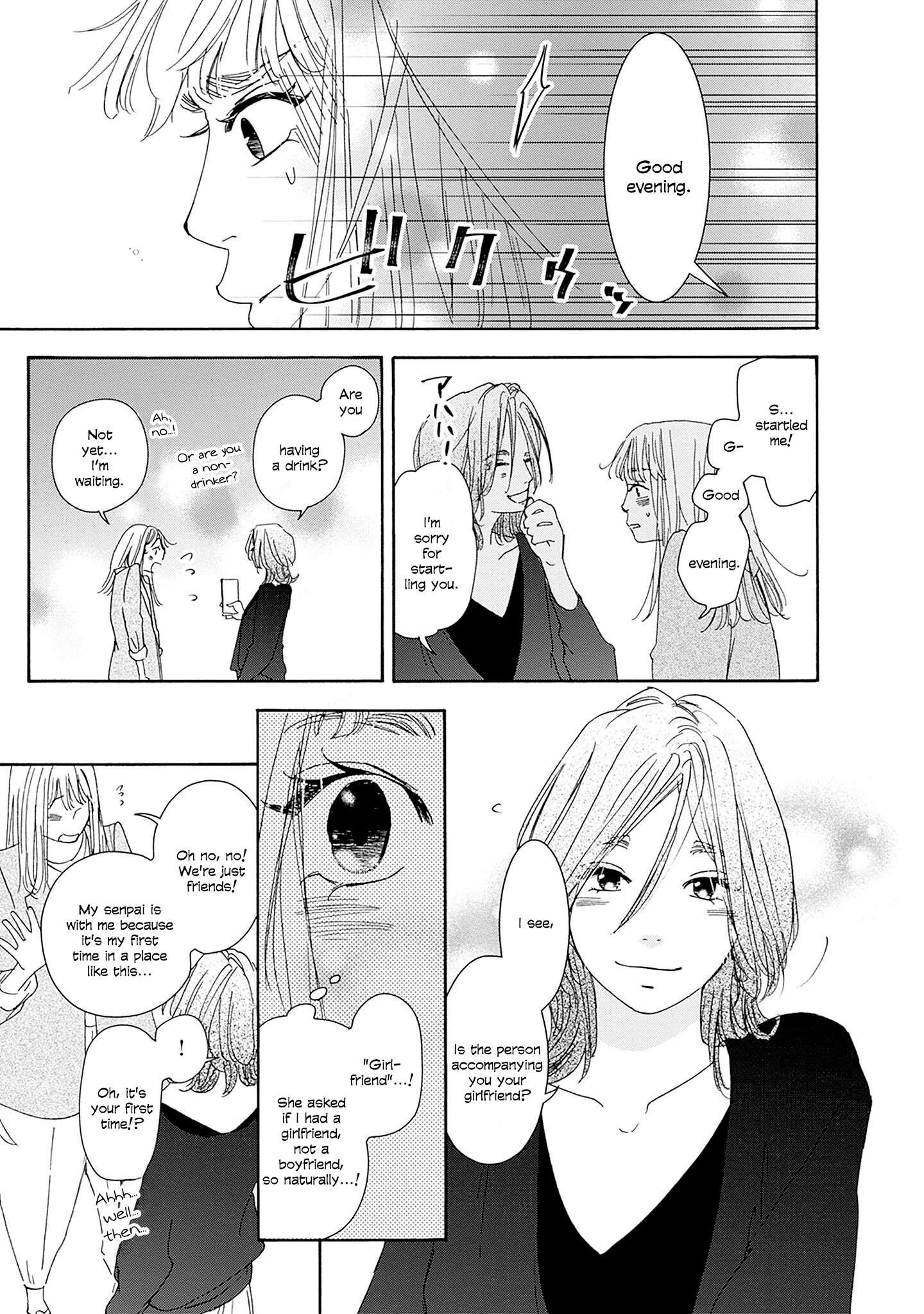 Read Tsumetakute Yawaraka Manga Online