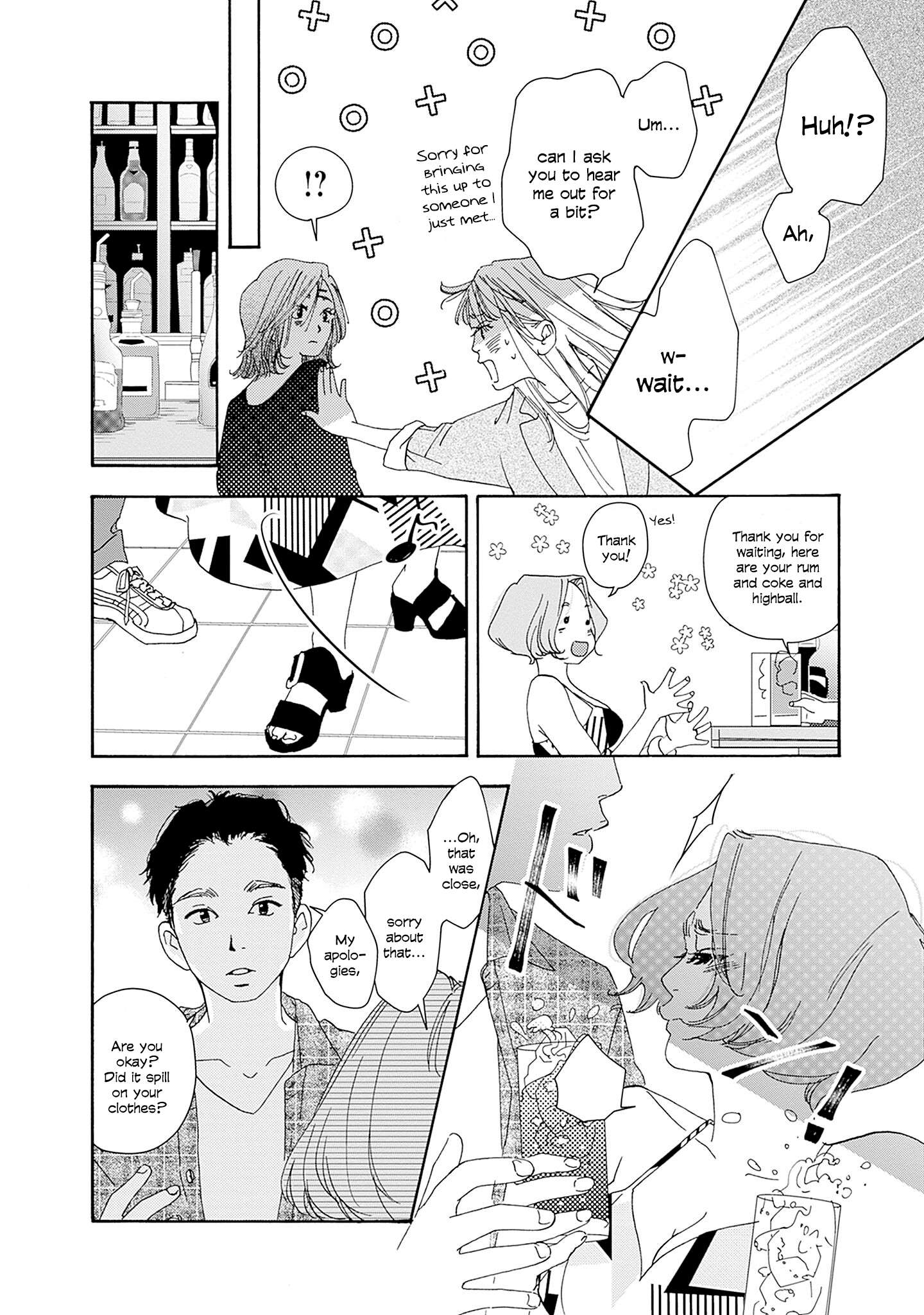Read Tsumetakute Yawaraka Manga Online