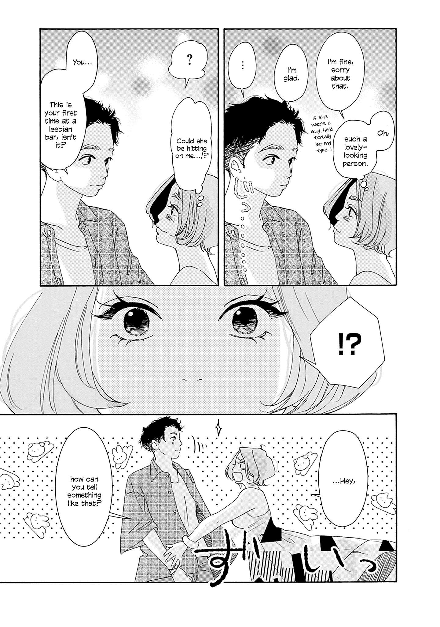 Read Tsumetakute Yawaraka Manga Online