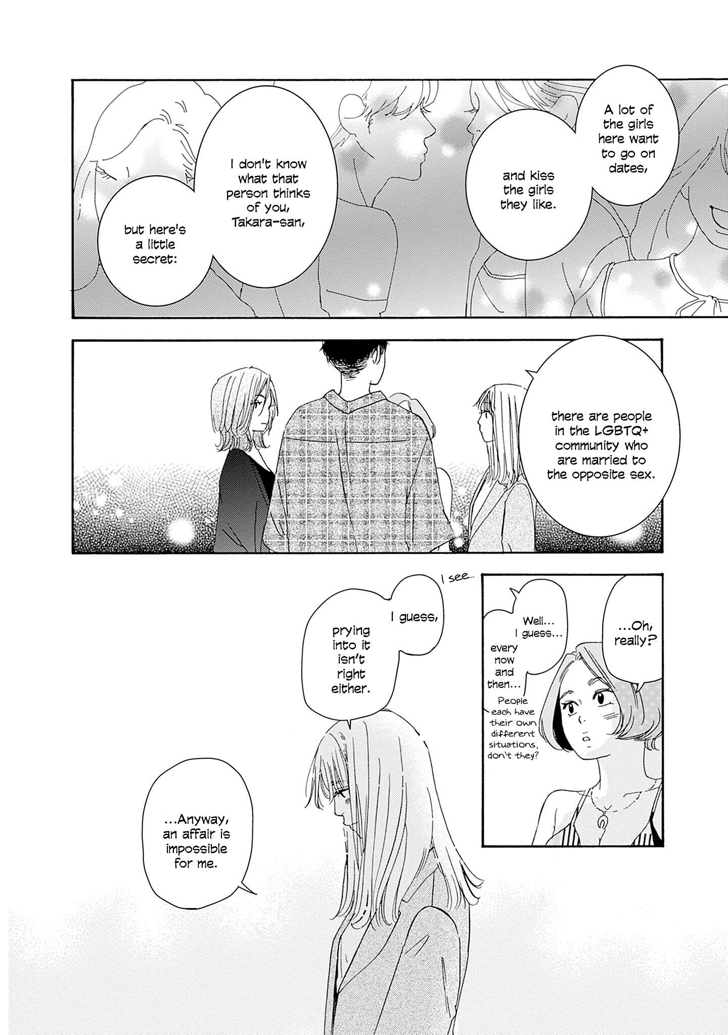 Read Tsumetakute Yawaraka Manga Online