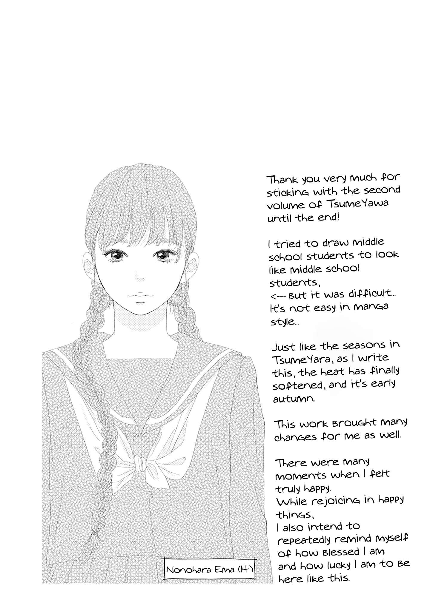 Read Tsumetakute Yawaraka Manga Online