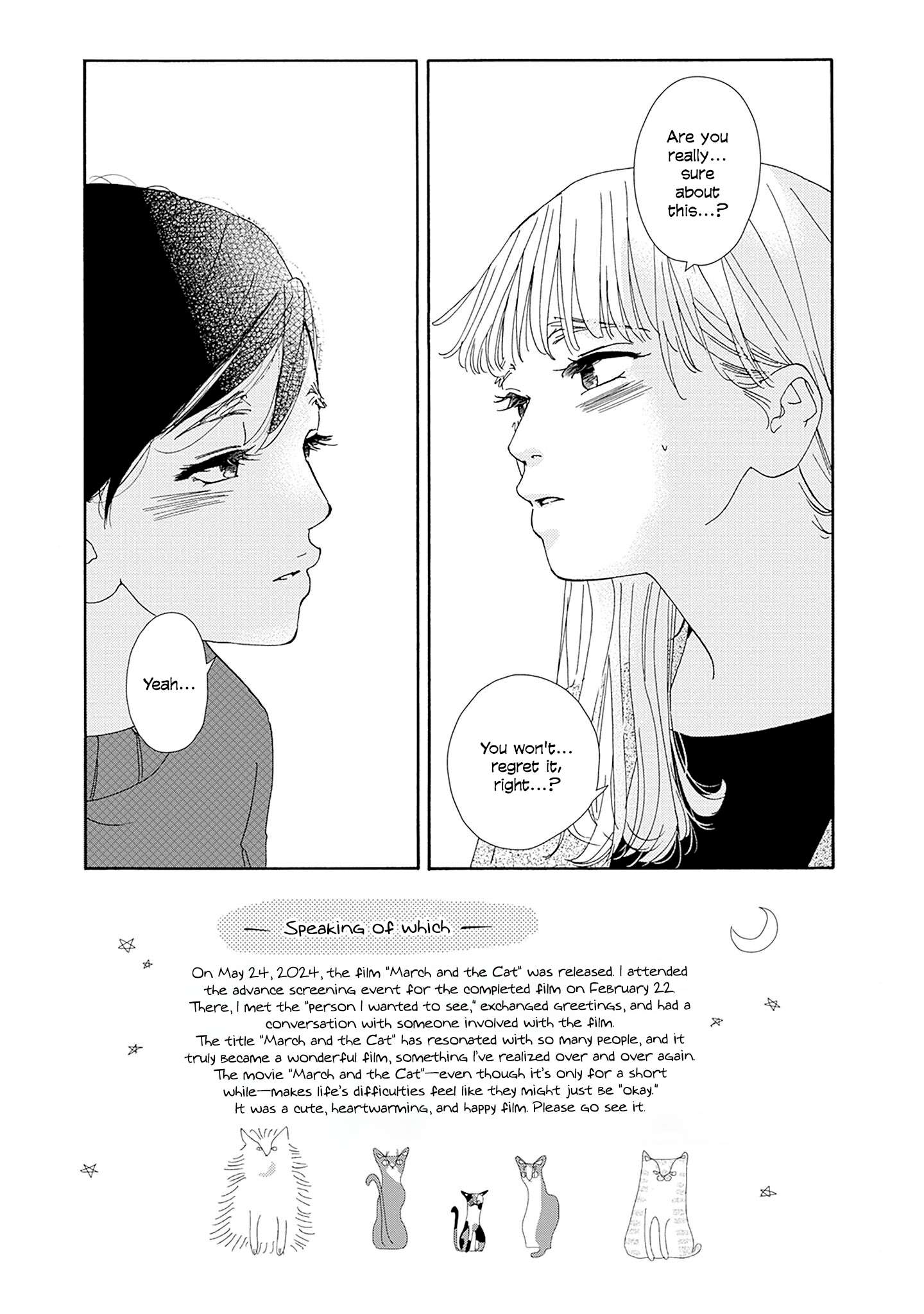 Read Tsumetakute Yawaraka Manga Online