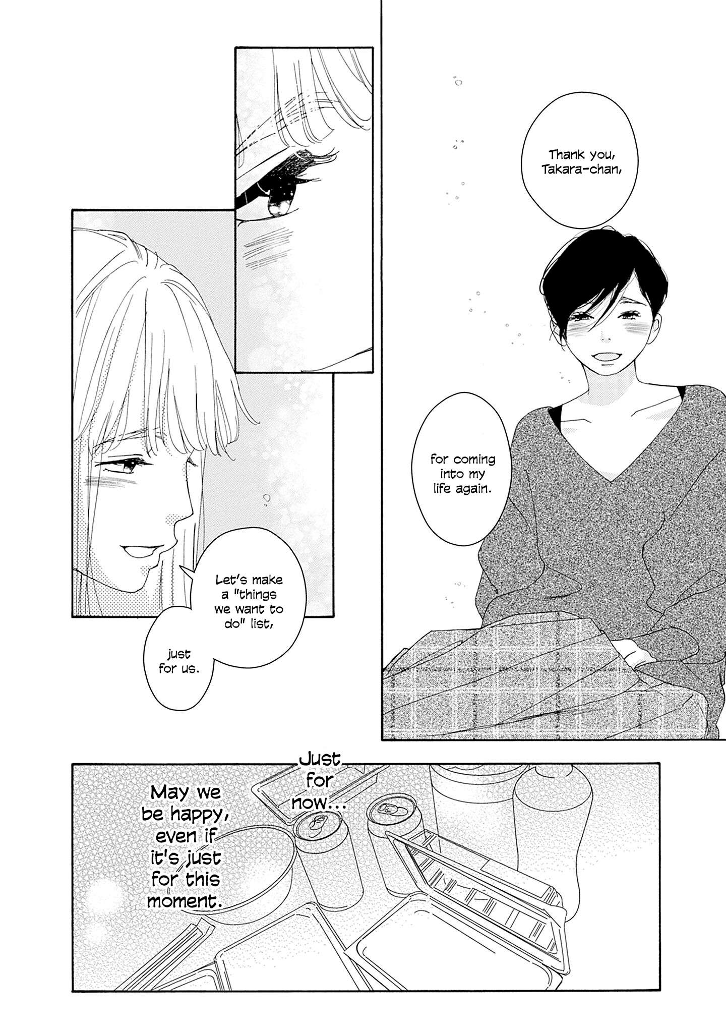 Read Tsumetakute Yawaraka Manga Online