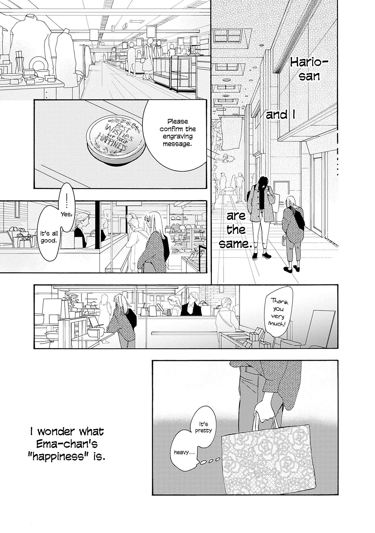 Read Tsumetakute Yawaraka Manga Online