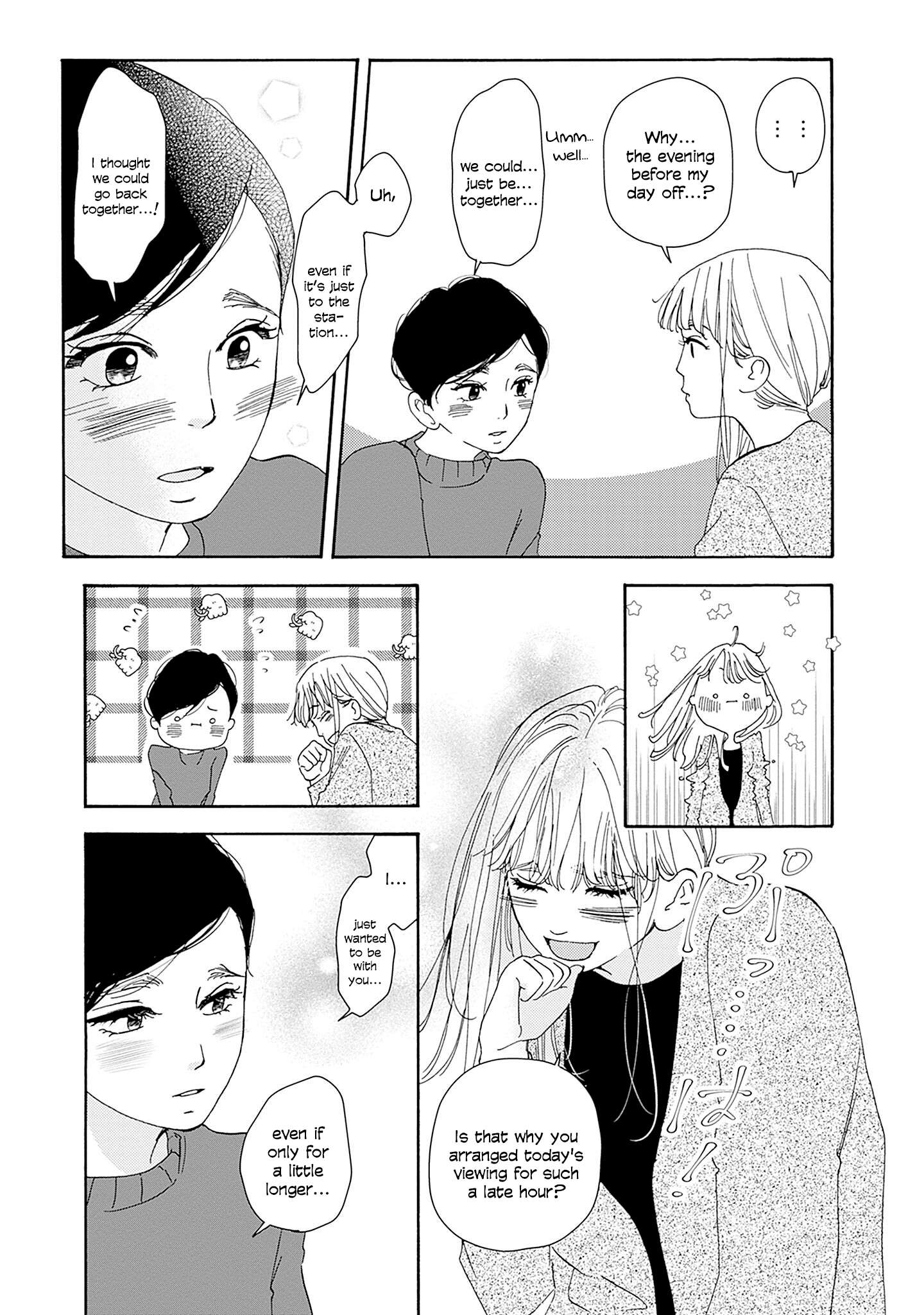 Read Tsumetakute Yawaraka Manga Online
