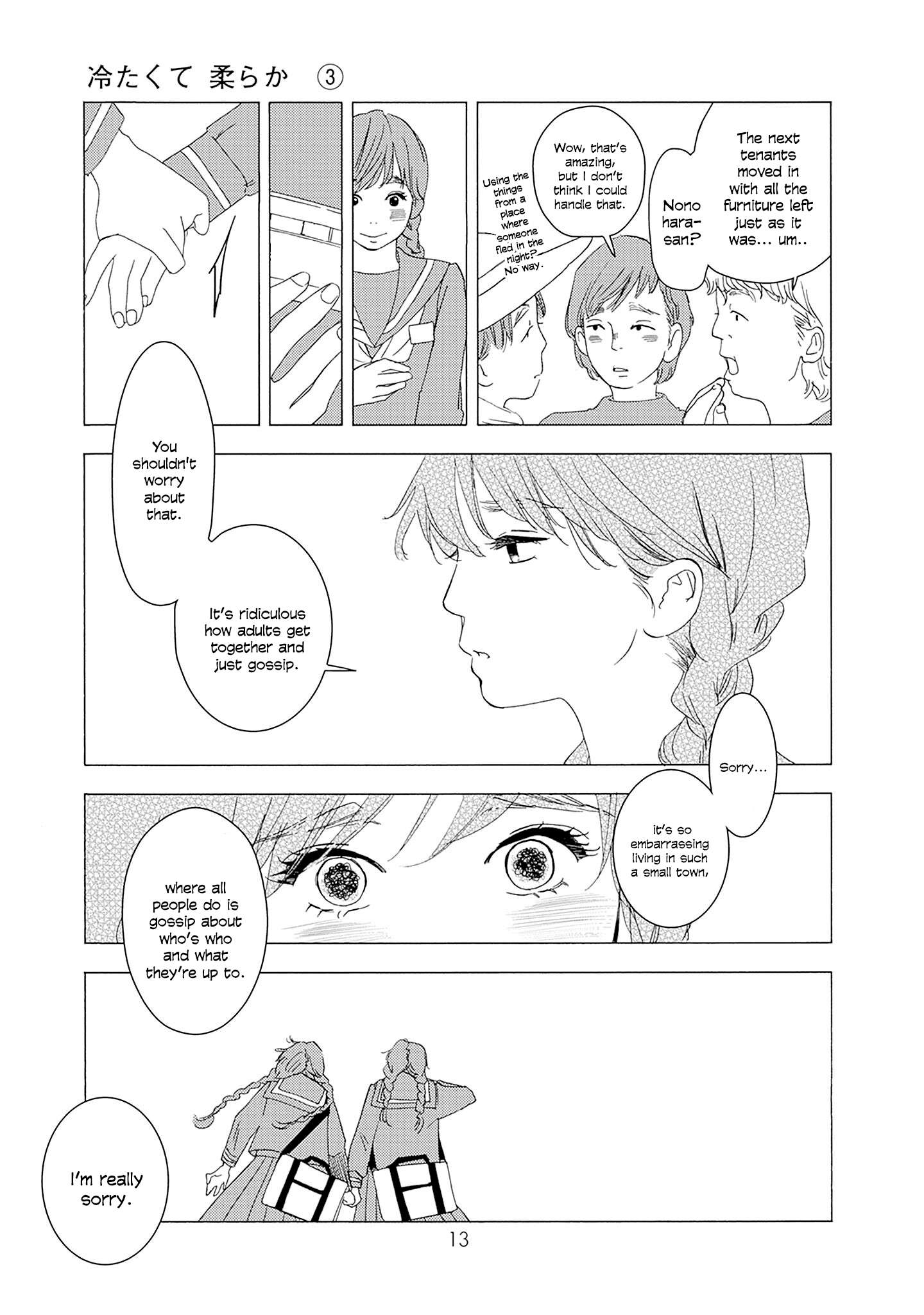 Read Tsumetakute Yawaraka Manga Online