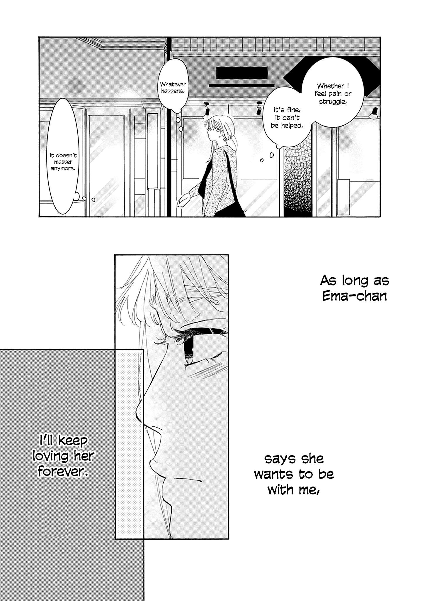 Read Tsumetakute Yawaraka Manga Online