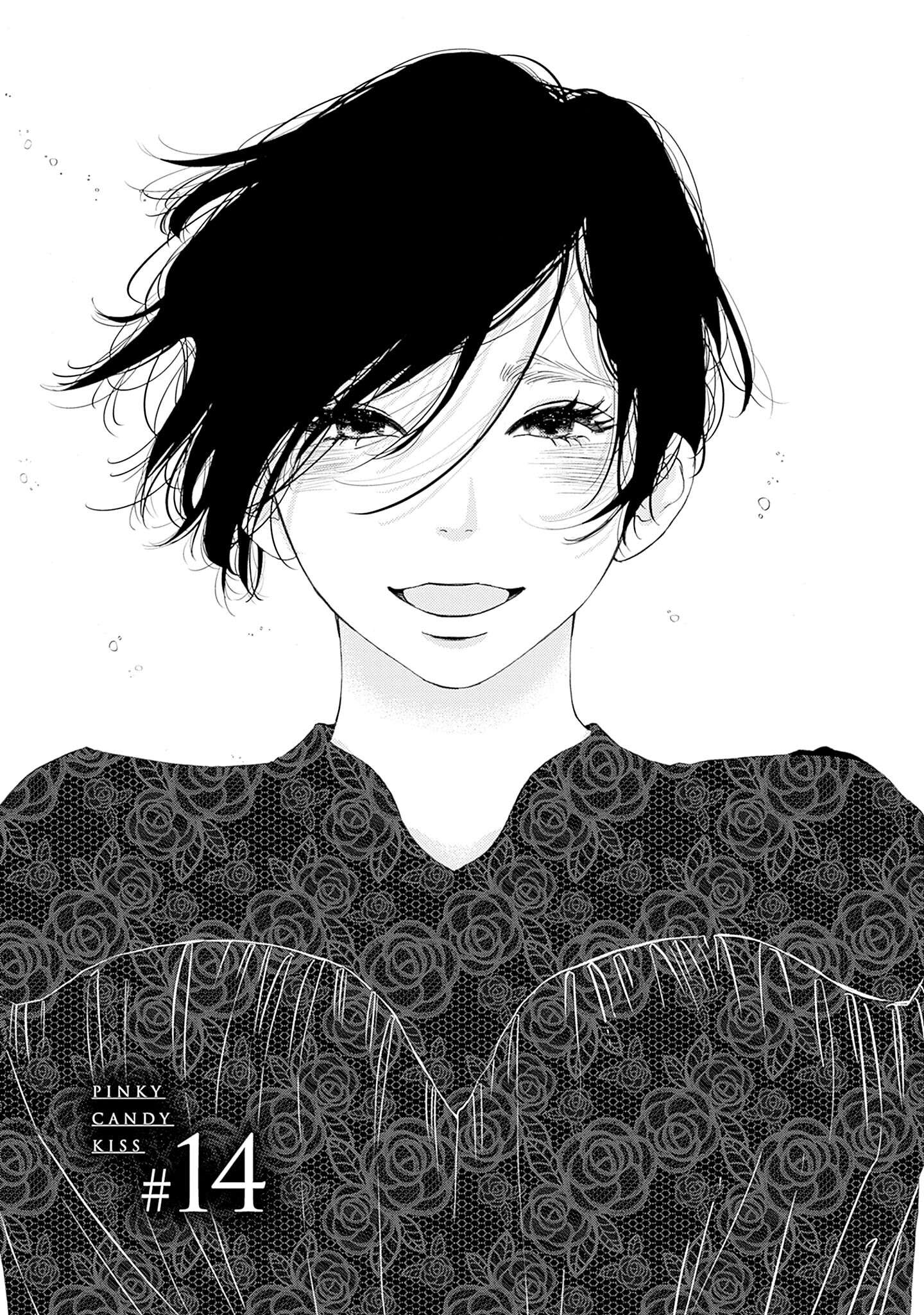 Read Tsumetakute Yawaraka Manga Online