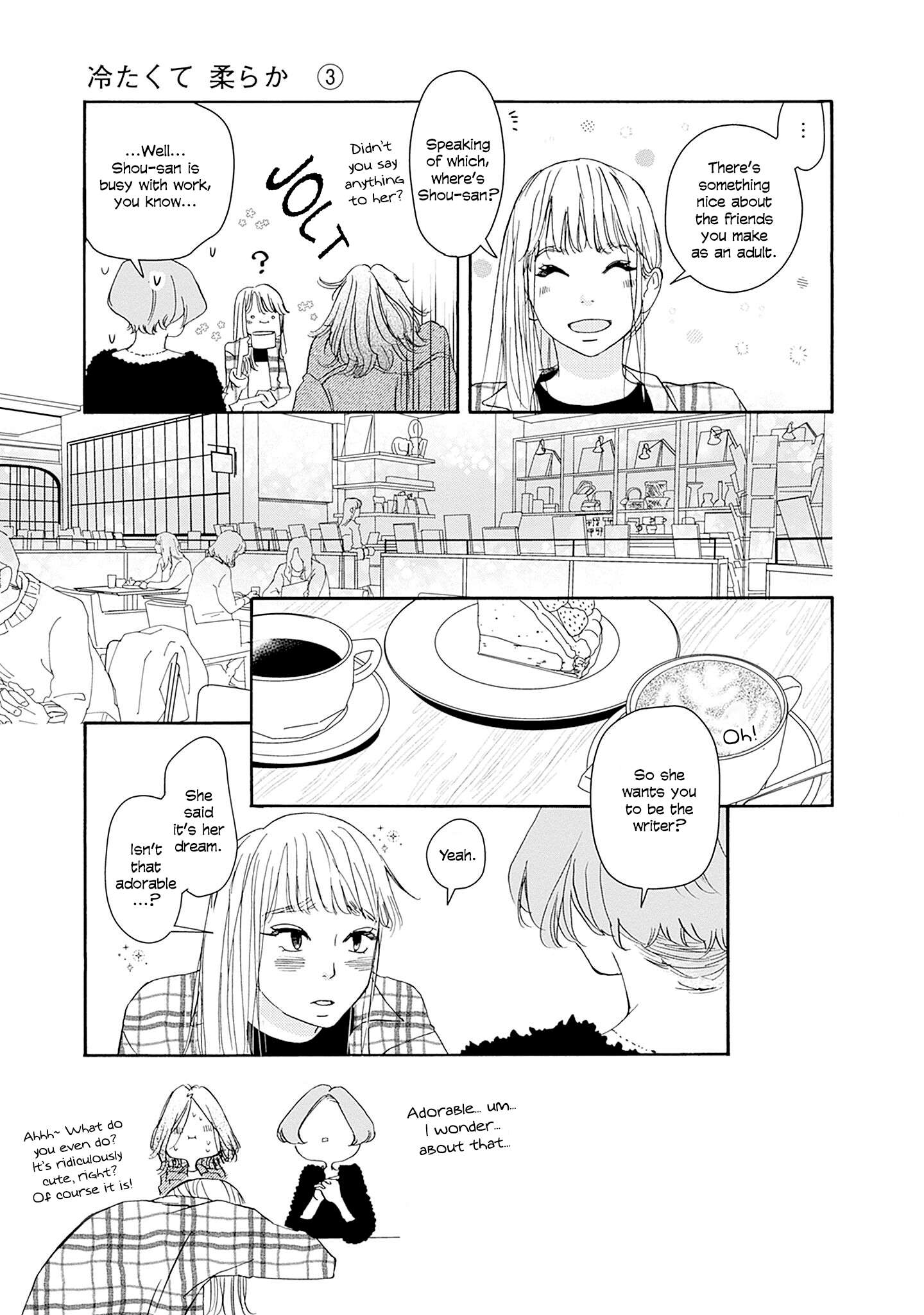 Read Tsumetakute Yawaraka Manga Online