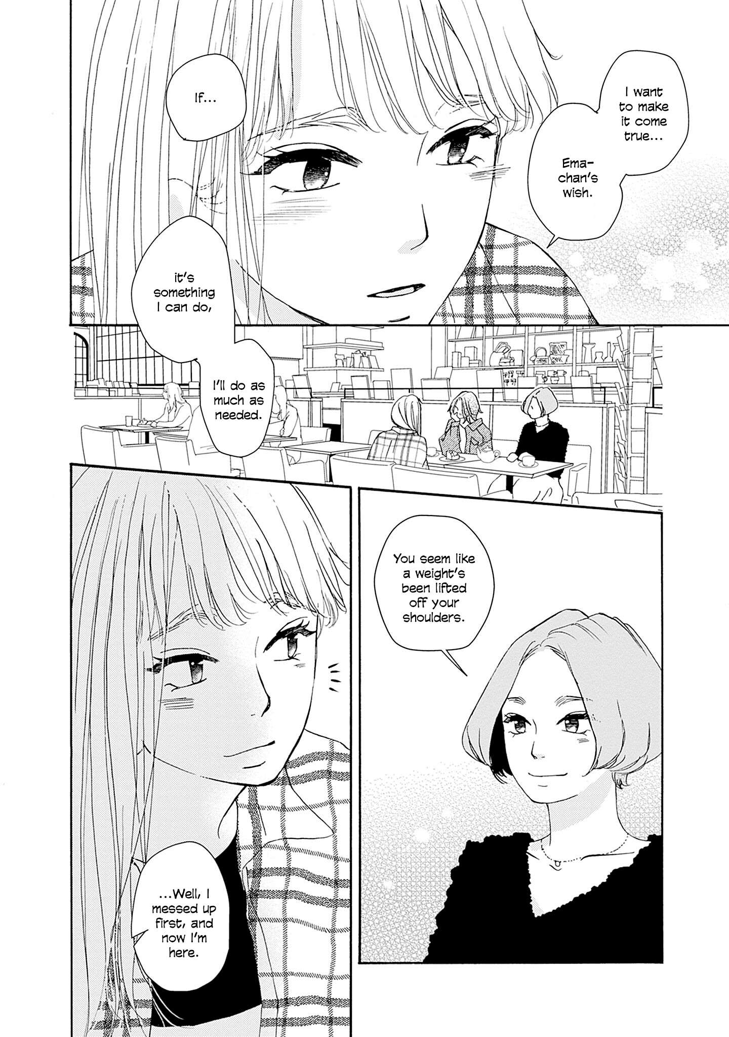 Read Tsumetakute Yawaraka Manga Online