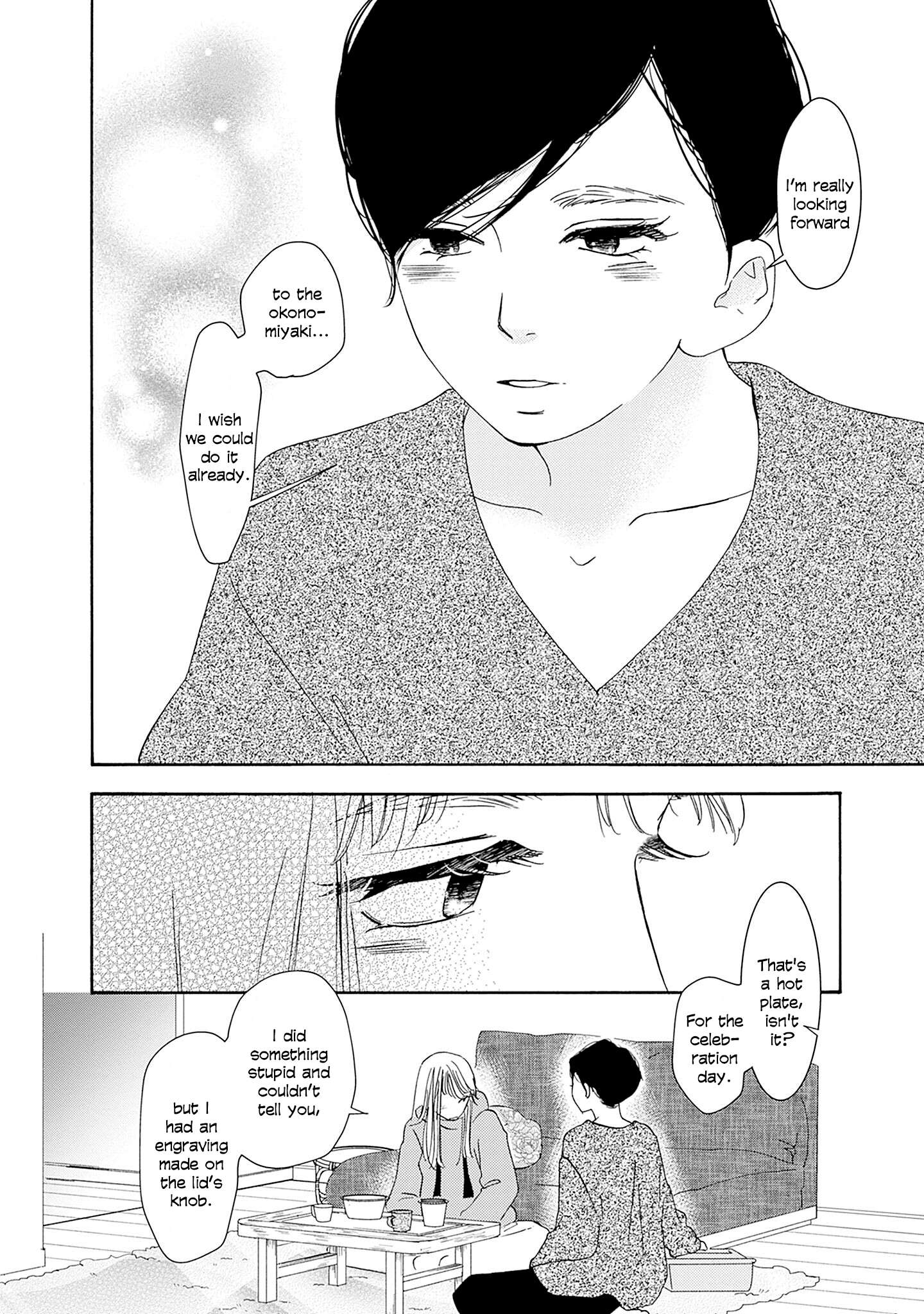 Read Tsumetakute Yawaraka Manga Online