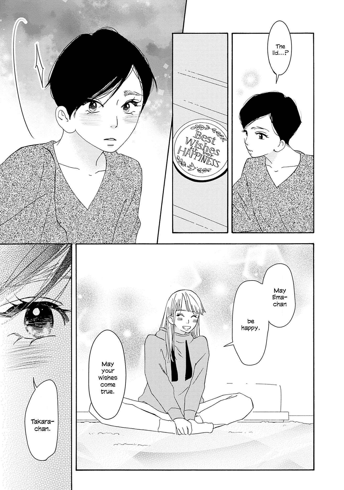 Read Tsumetakute Yawaraka Manga Online