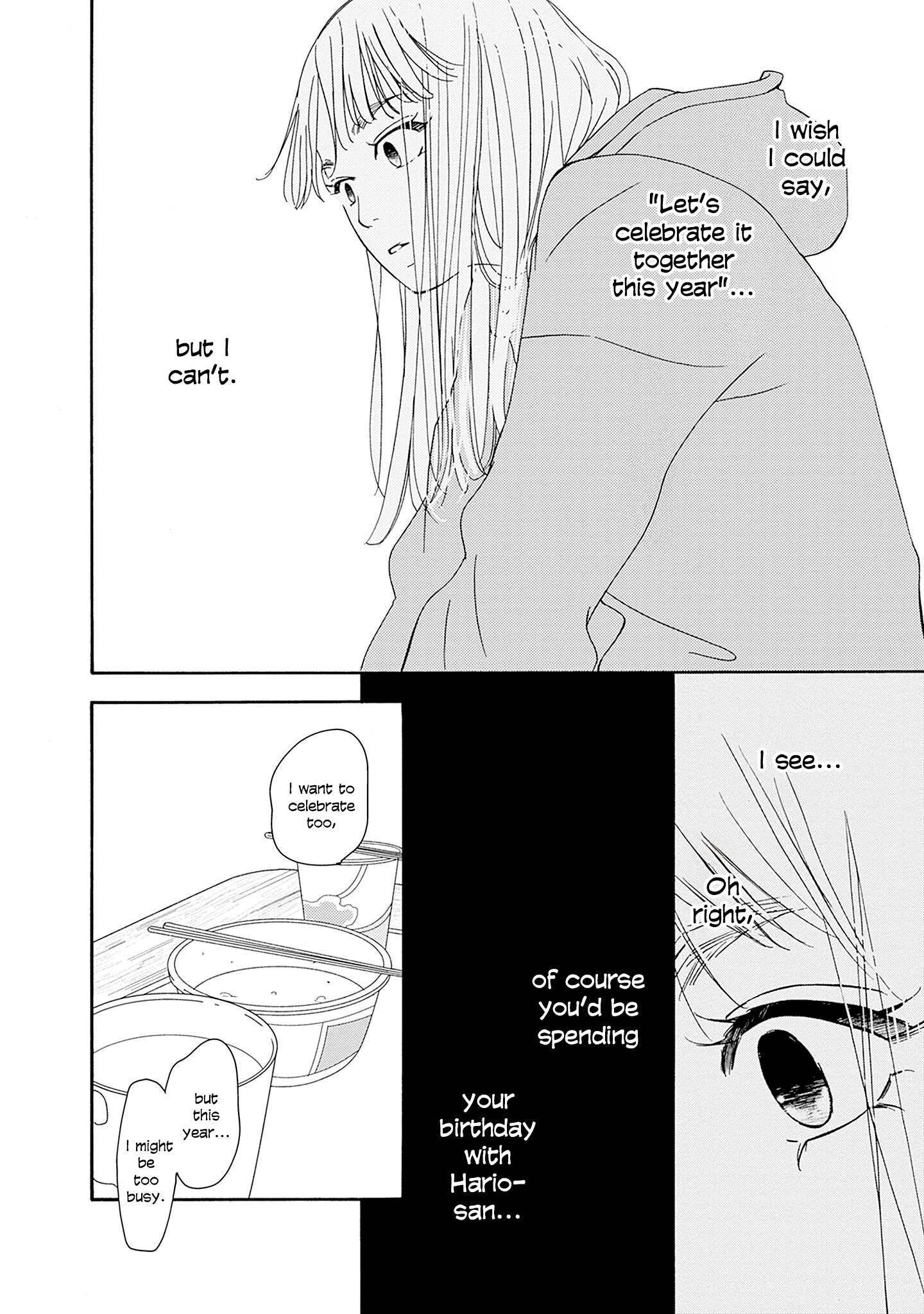Read Tsumetakute Yawaraka Manga Online