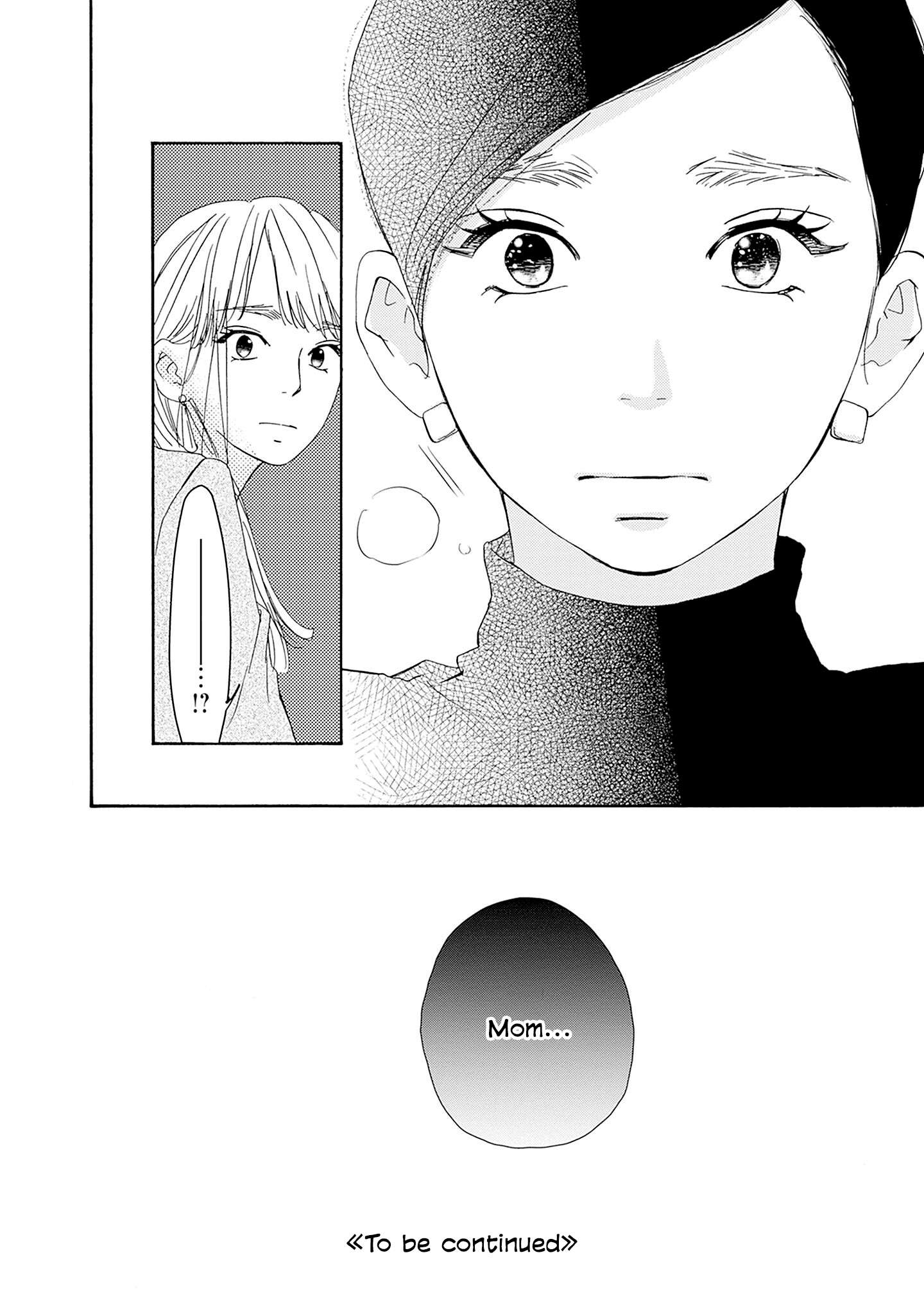 Read Tsumetakute Yawaraka Manga Online