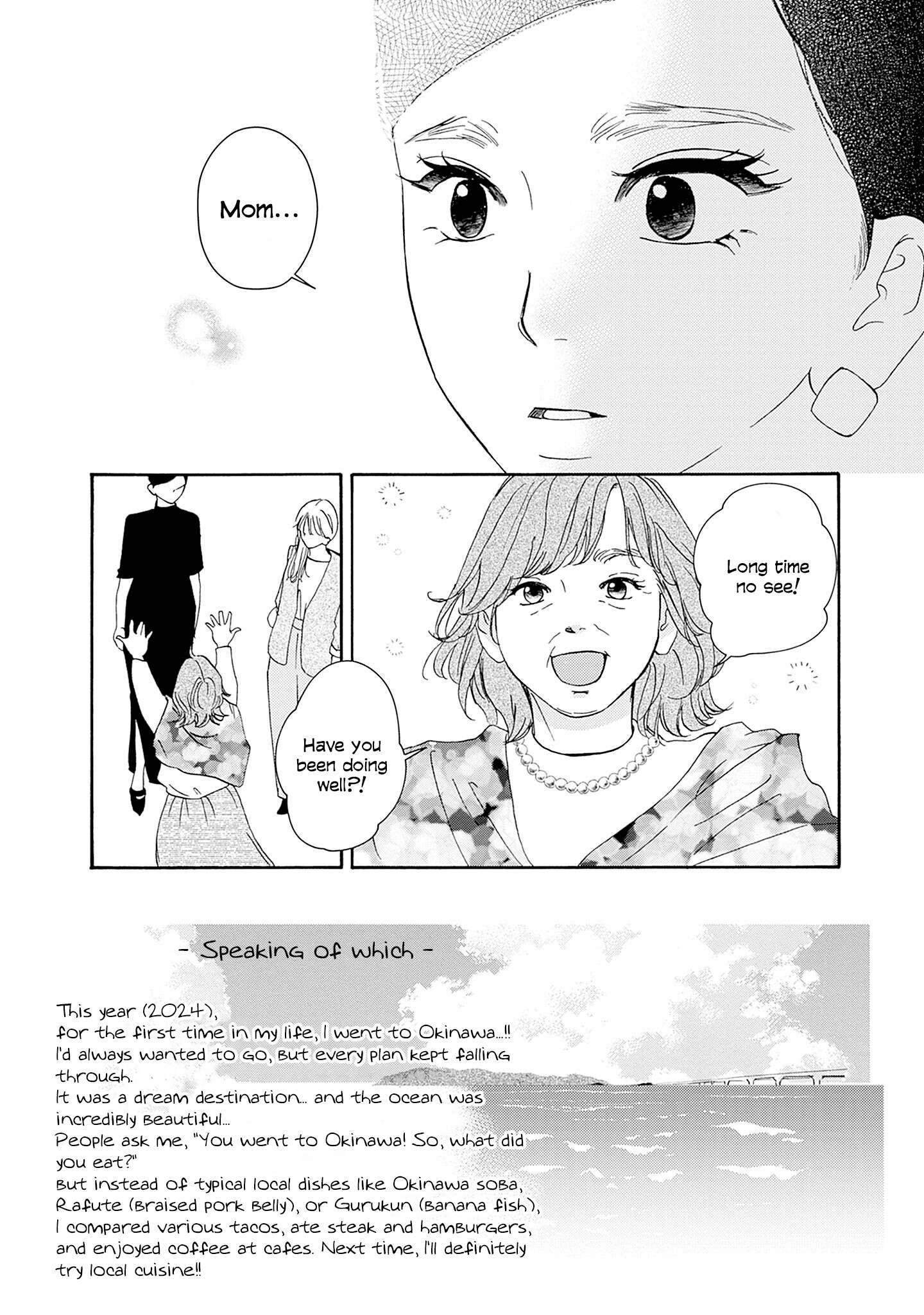 Read Tsumetakute Yawaraka Manga Online