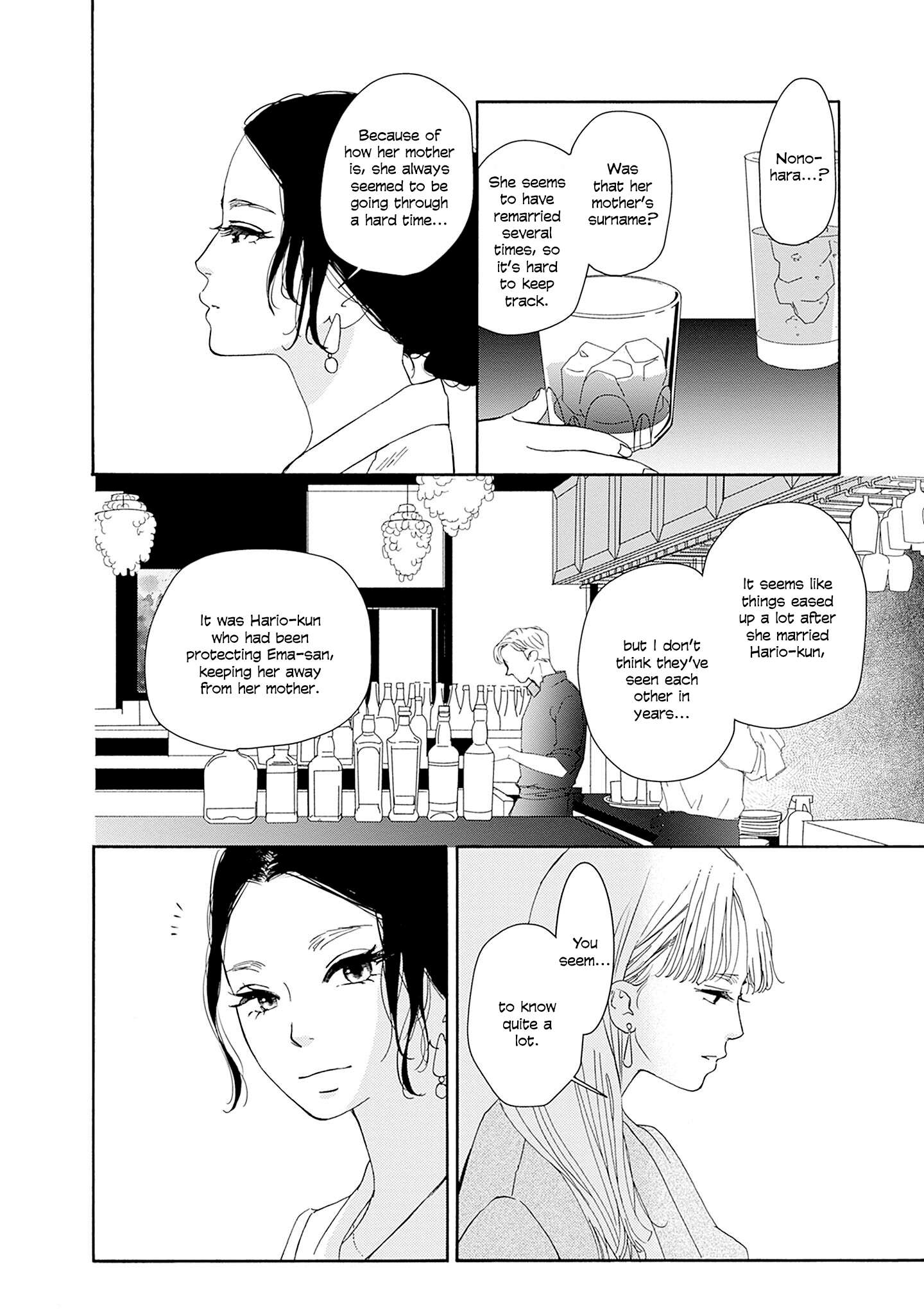 Read Tsumetakute Yawaraka Manga Online