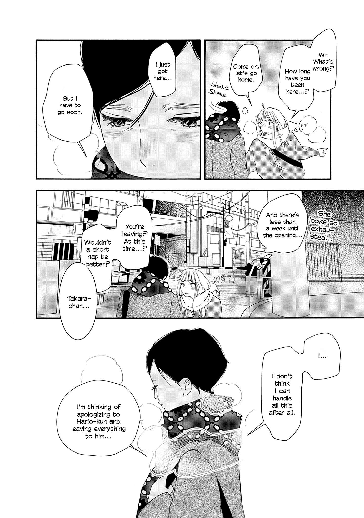 Read Tsumetakute Yawaraka Manga Online