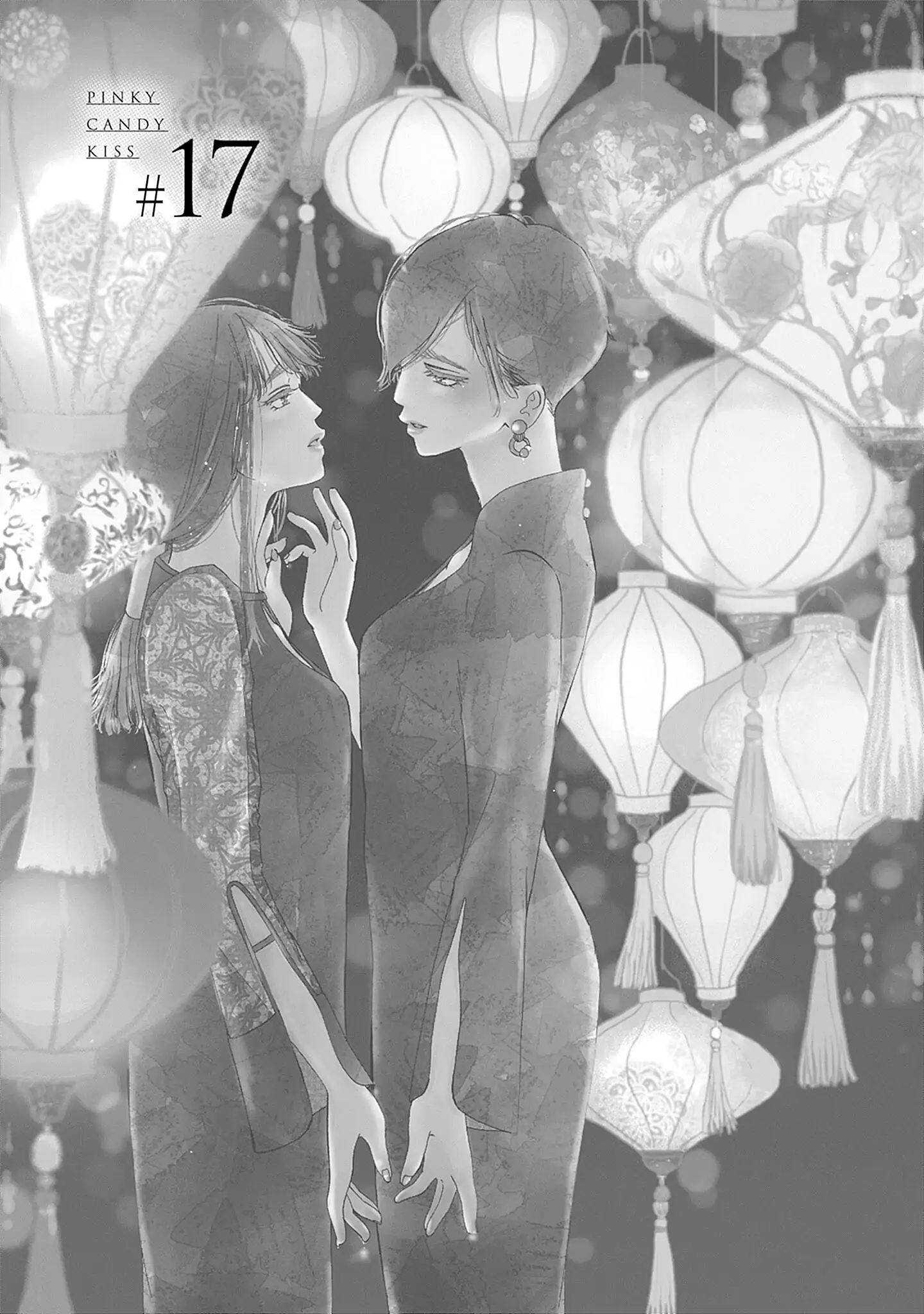 Read Tsumetakute Yawaraka Manga Online