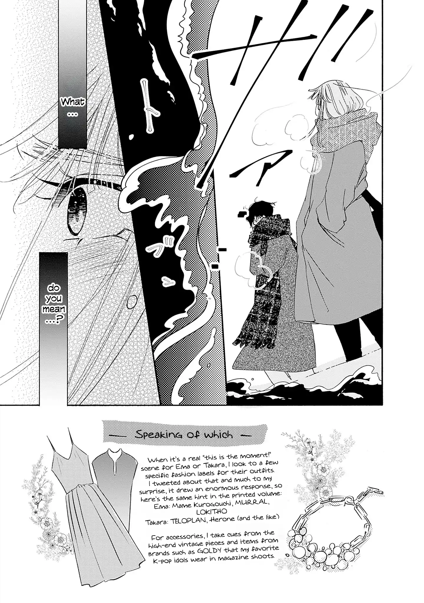 Read Tsumetakute Yawaraka Manga Online